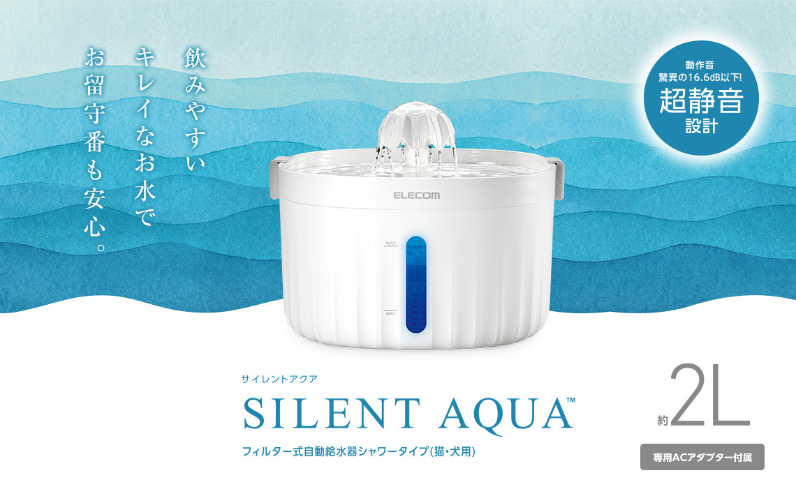 日本elecom相機背包背囊電腦無線藍芽靜音滑鼠平板電腦電話手機行動電源尿袋charger充電寶mon貼yoga健身瑜珈瑜伽旅行backpack行山裝備offtoco文青設計ipadapple pencil筆尖寵物自動餵食器