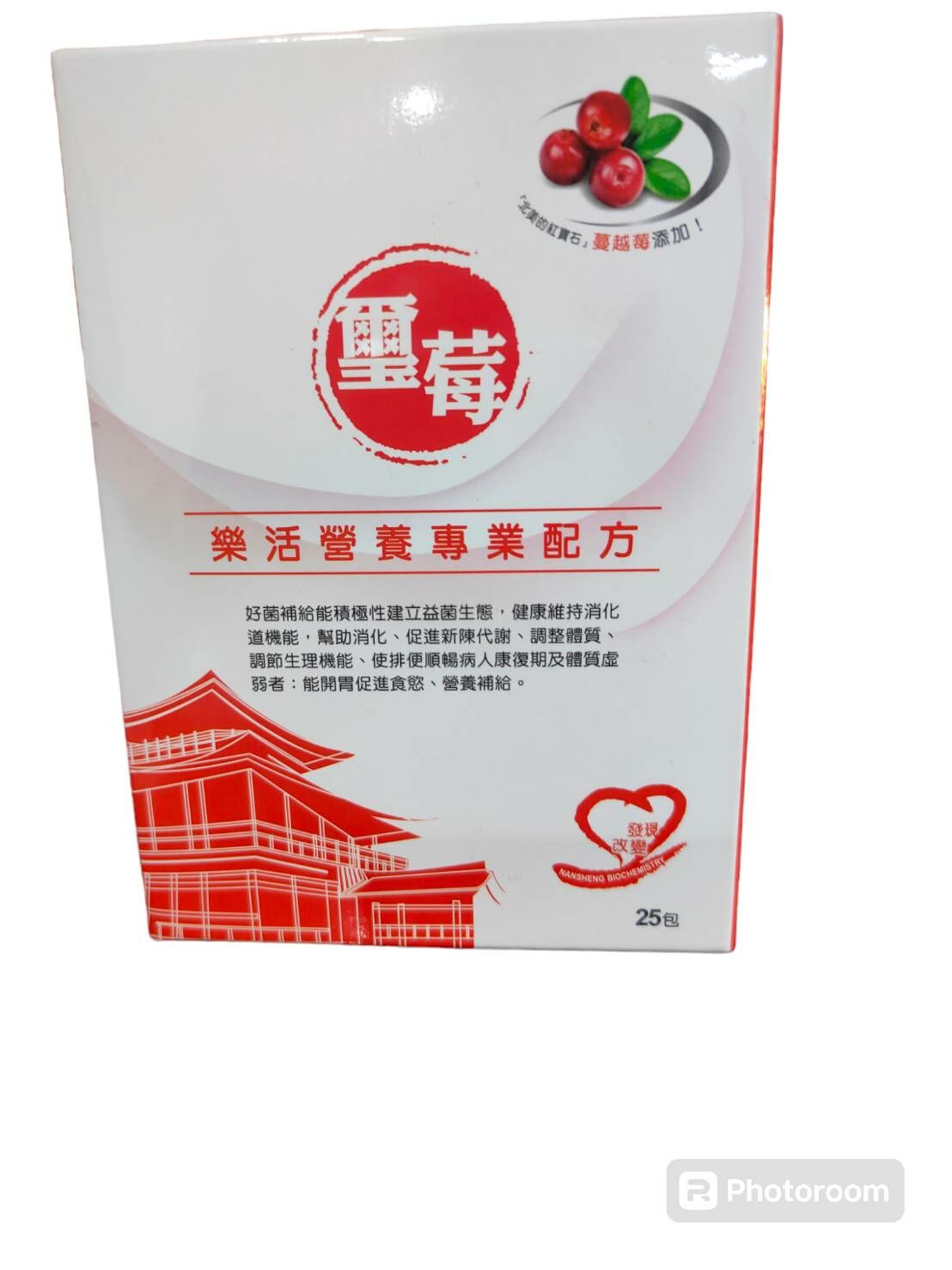 南生~璽梅25包裝新上市