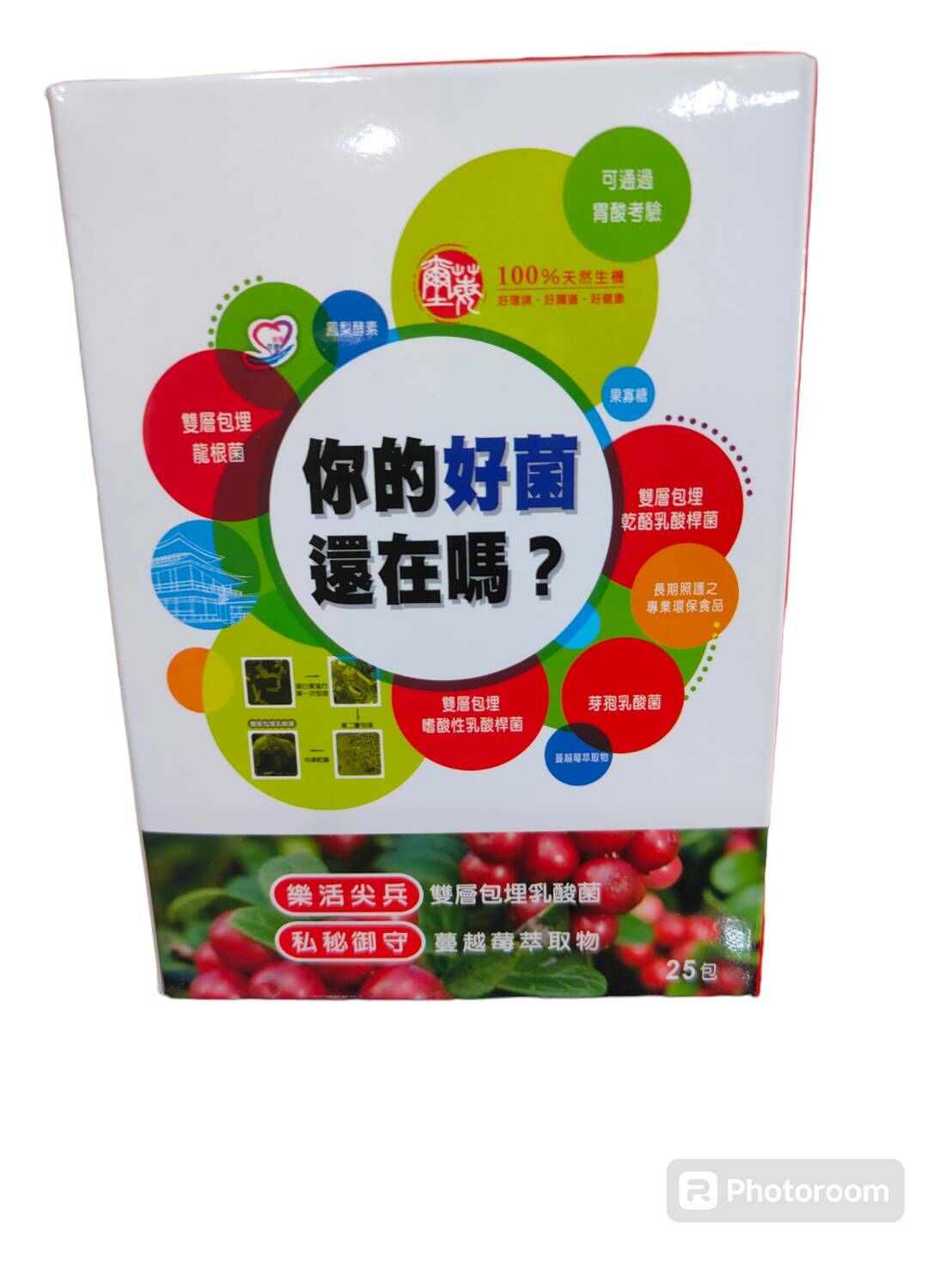 南生~璽梅25包裝新上市