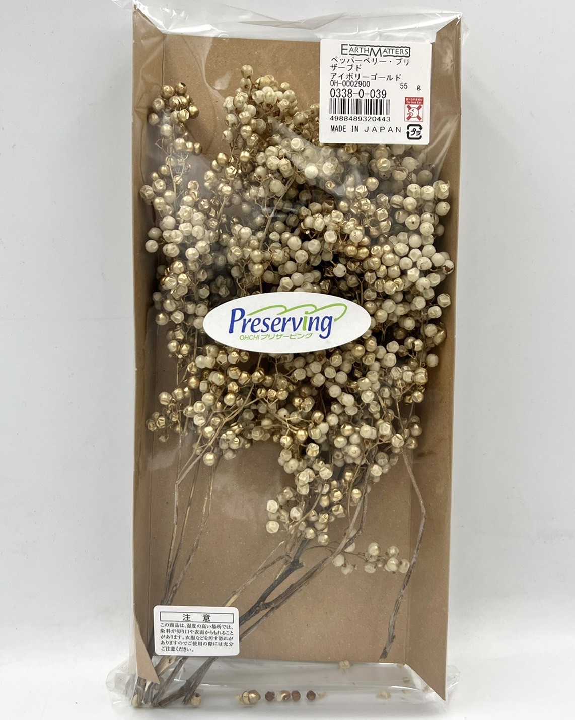 日本不凋胡椒果 03380-039