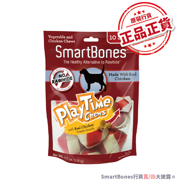 SmartBones丨雞肉味中型潔齒玩樂球 (細型) 10粒 (SBPT-02010)