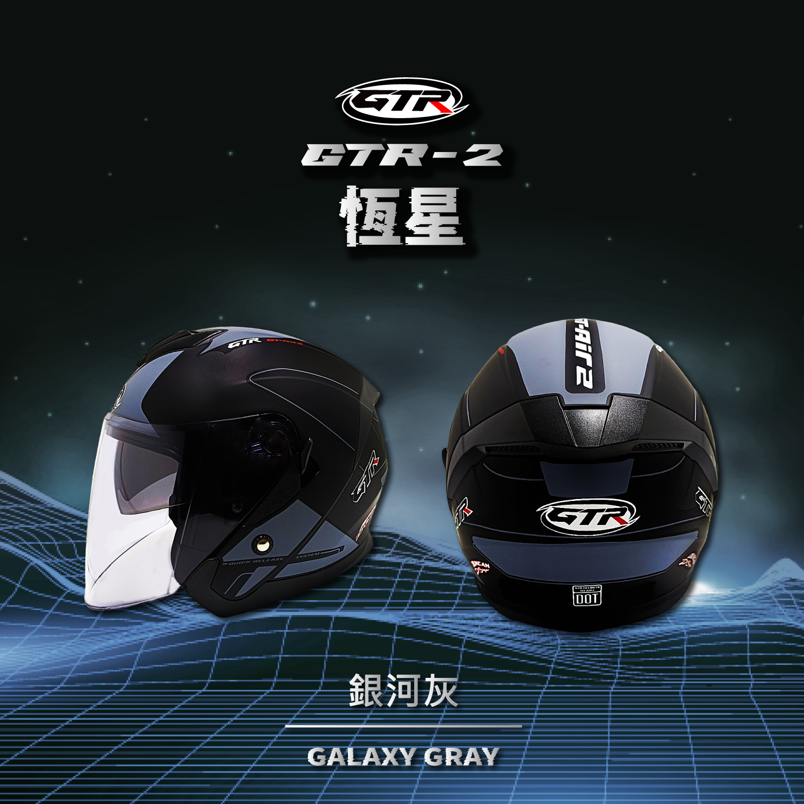 GTR｜GT-AIR2 恆星 銀河灰