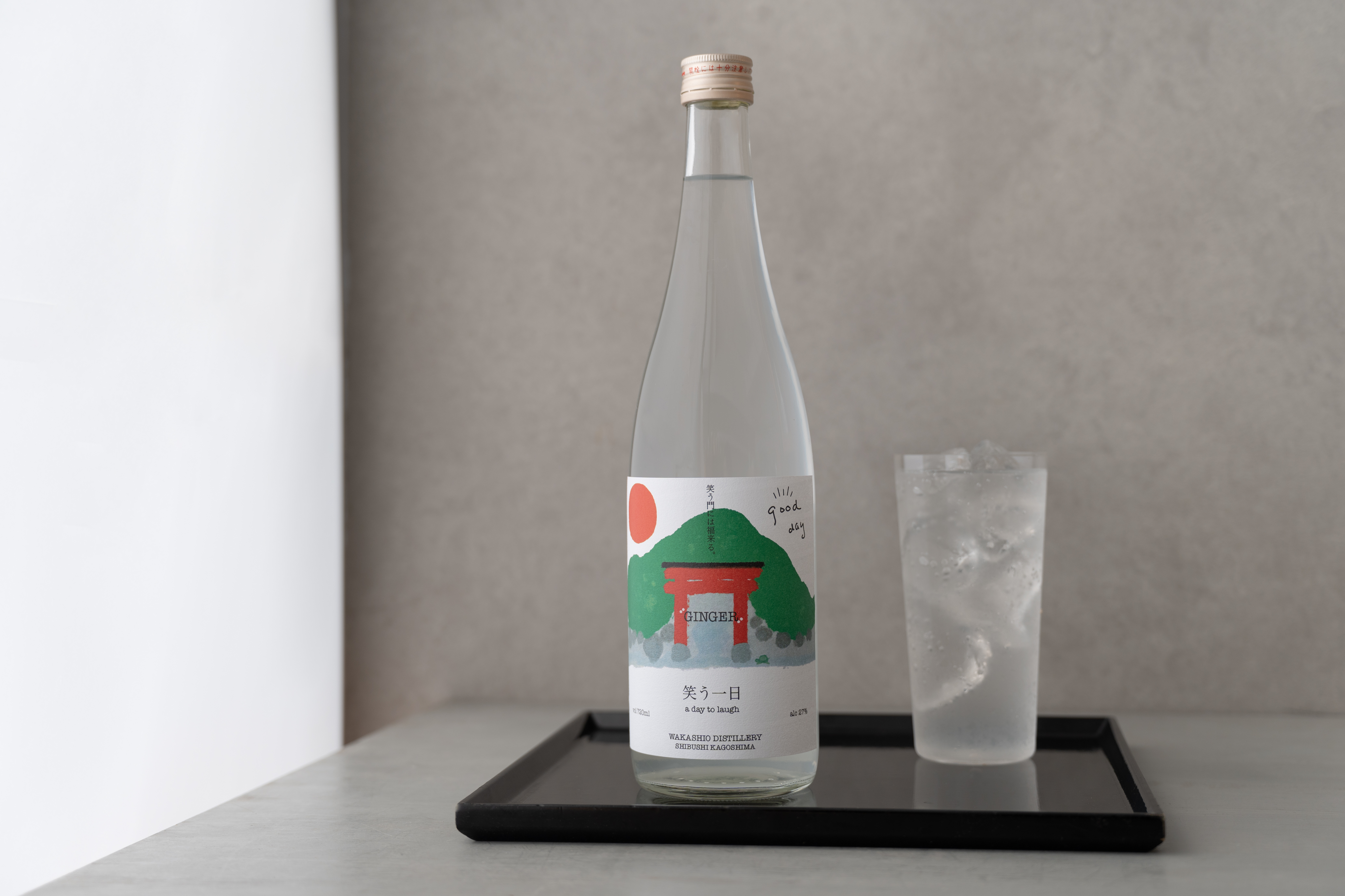 馥香燒酎 歡笑一日