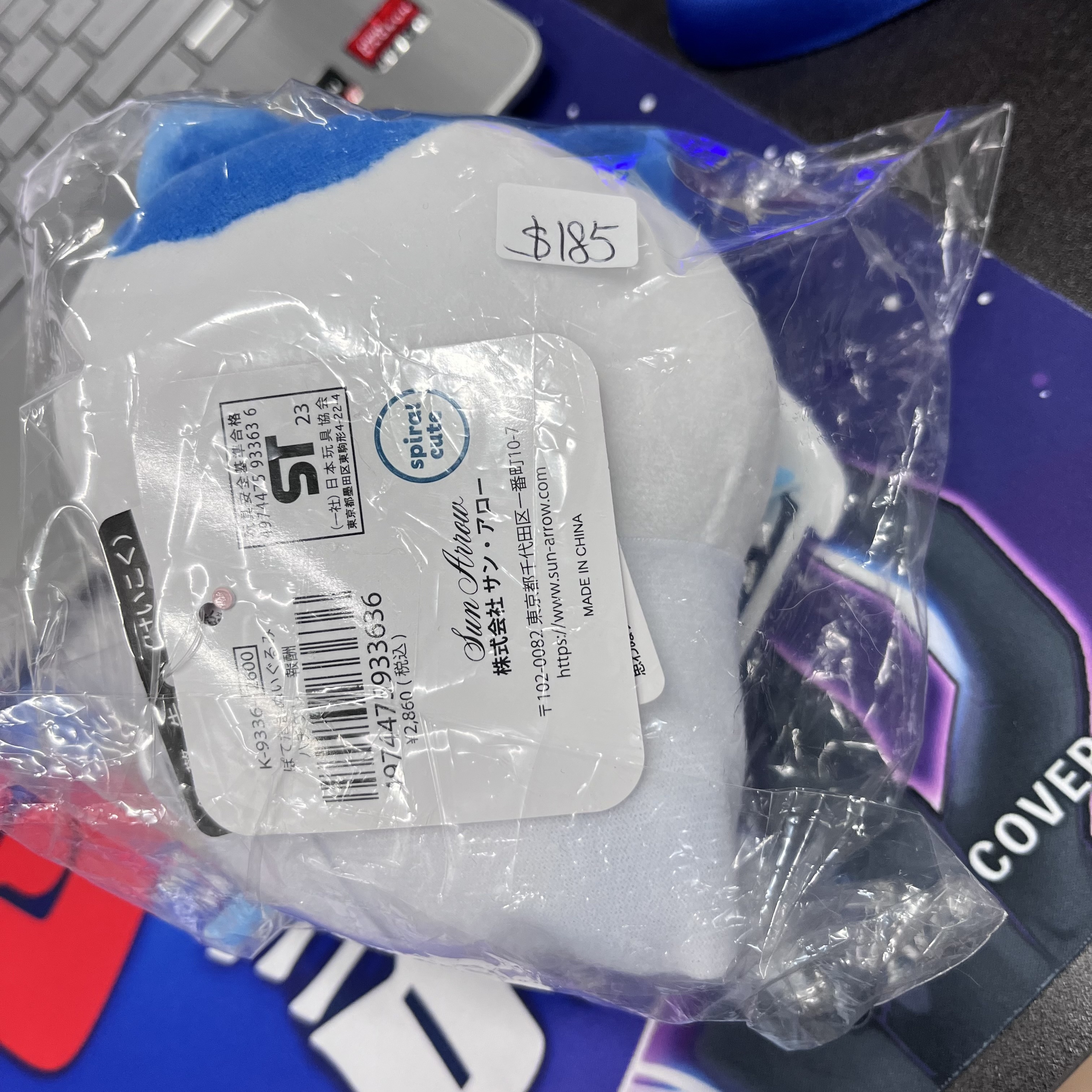 CHIIKAWA 八字貓  公仔#59