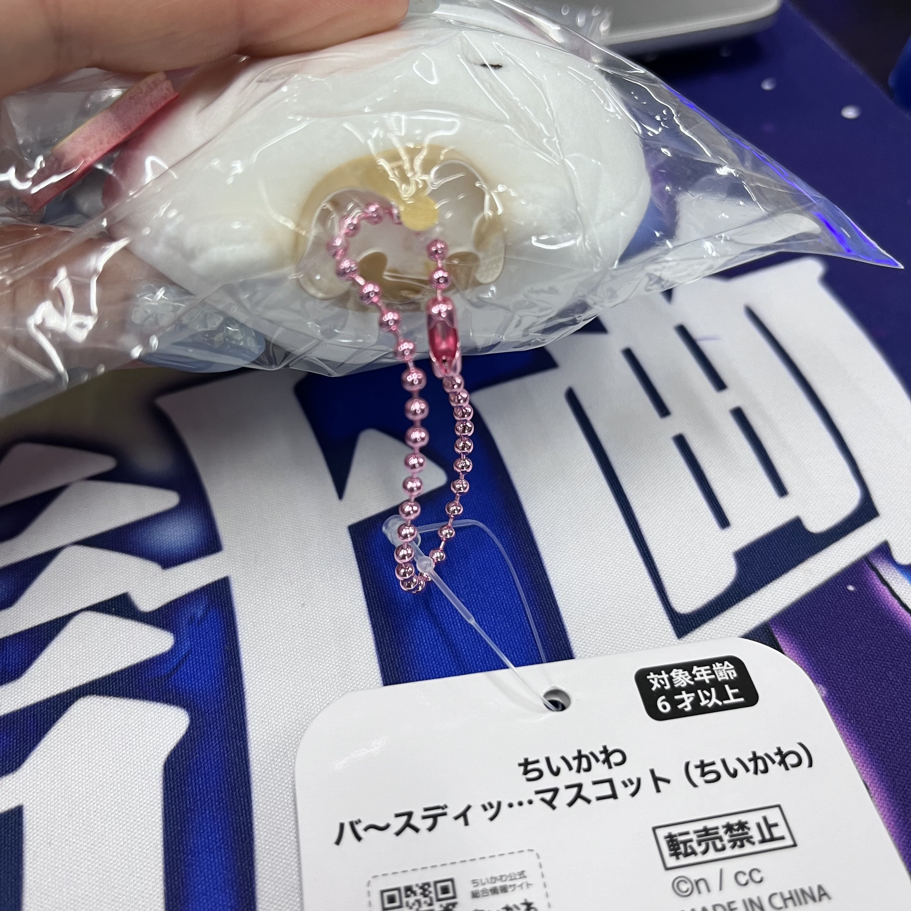 CHIIKAWA 小可愛  公仔#59