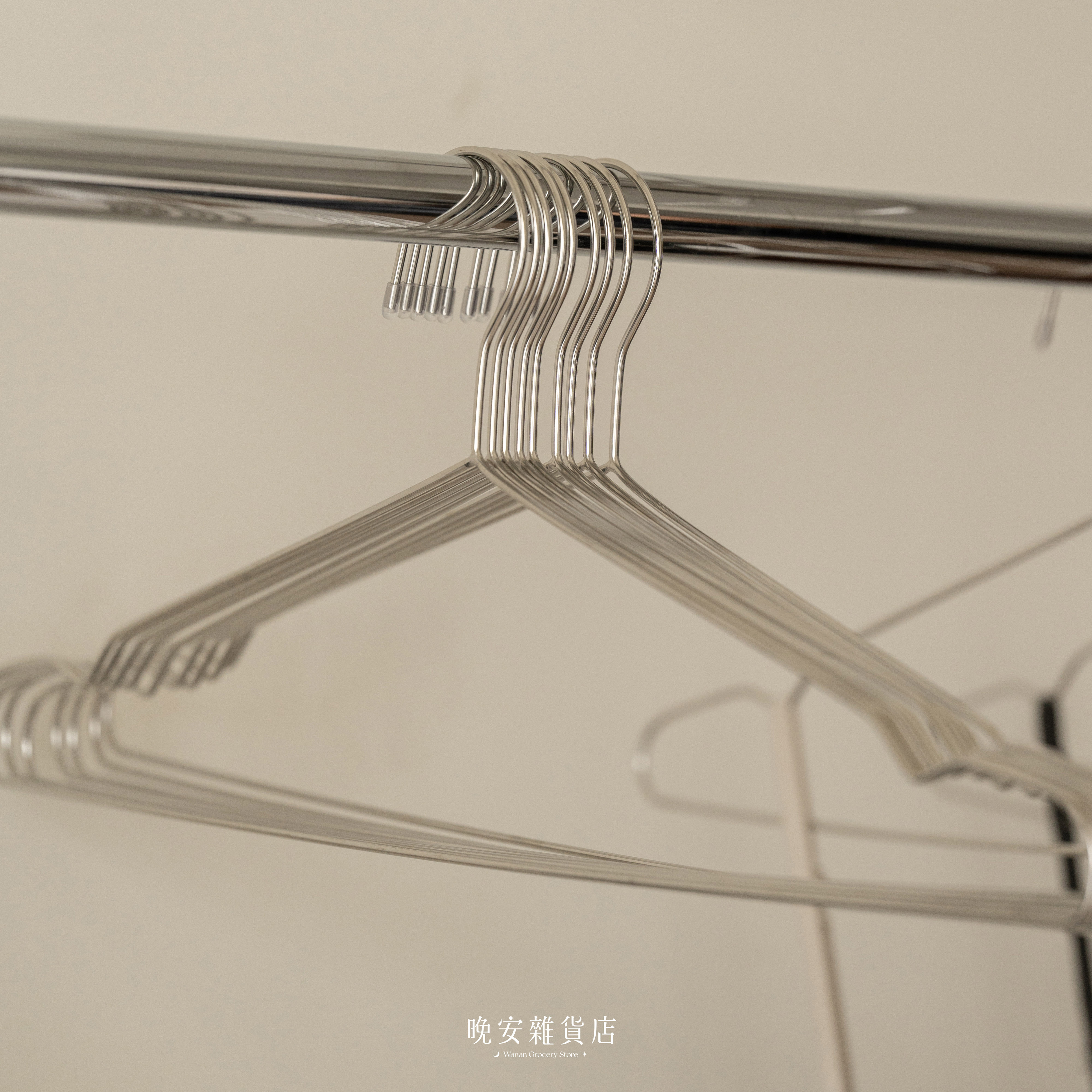 【防滑無痕】10入不鏽鋼衣架組