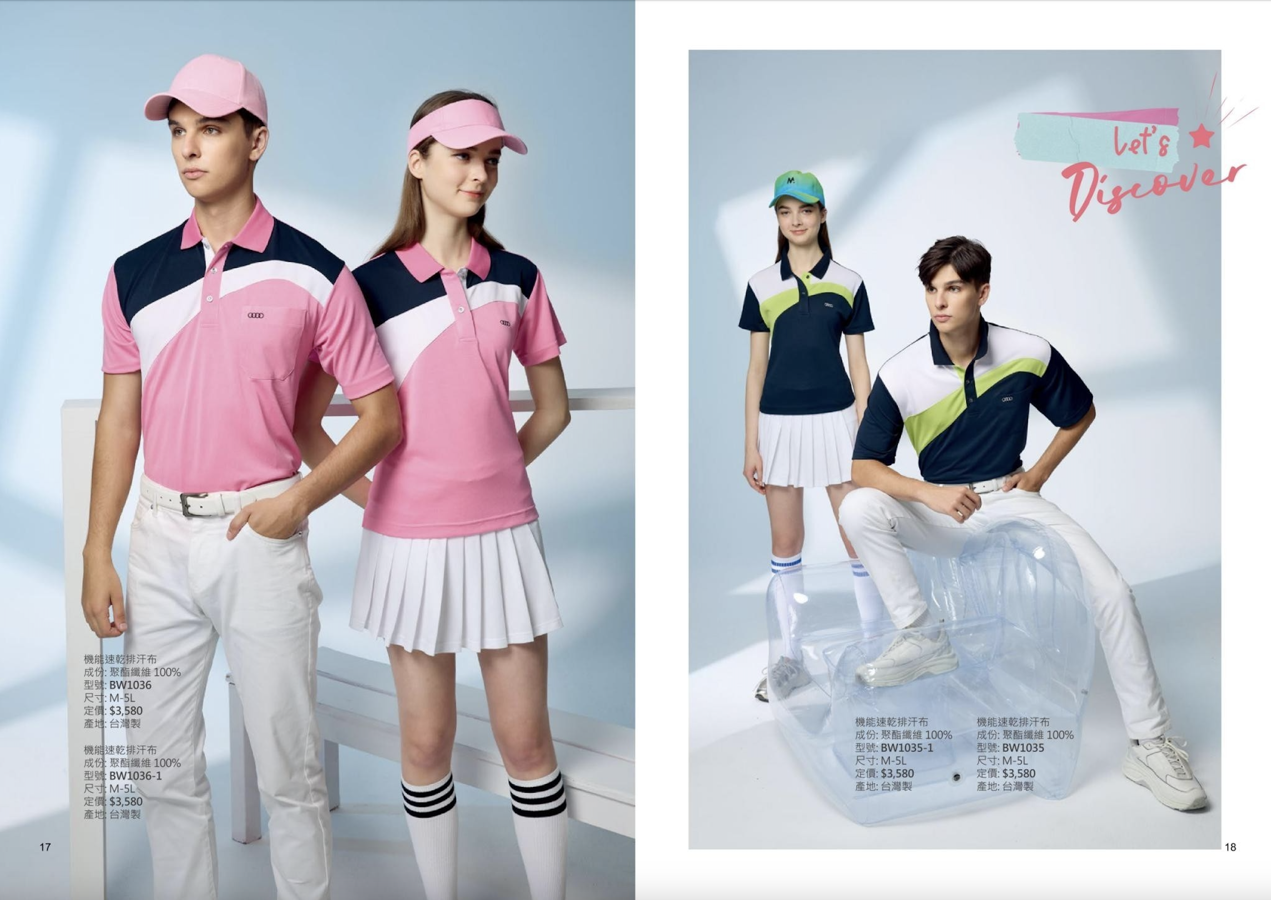 POLO衫 - 速乾排汗