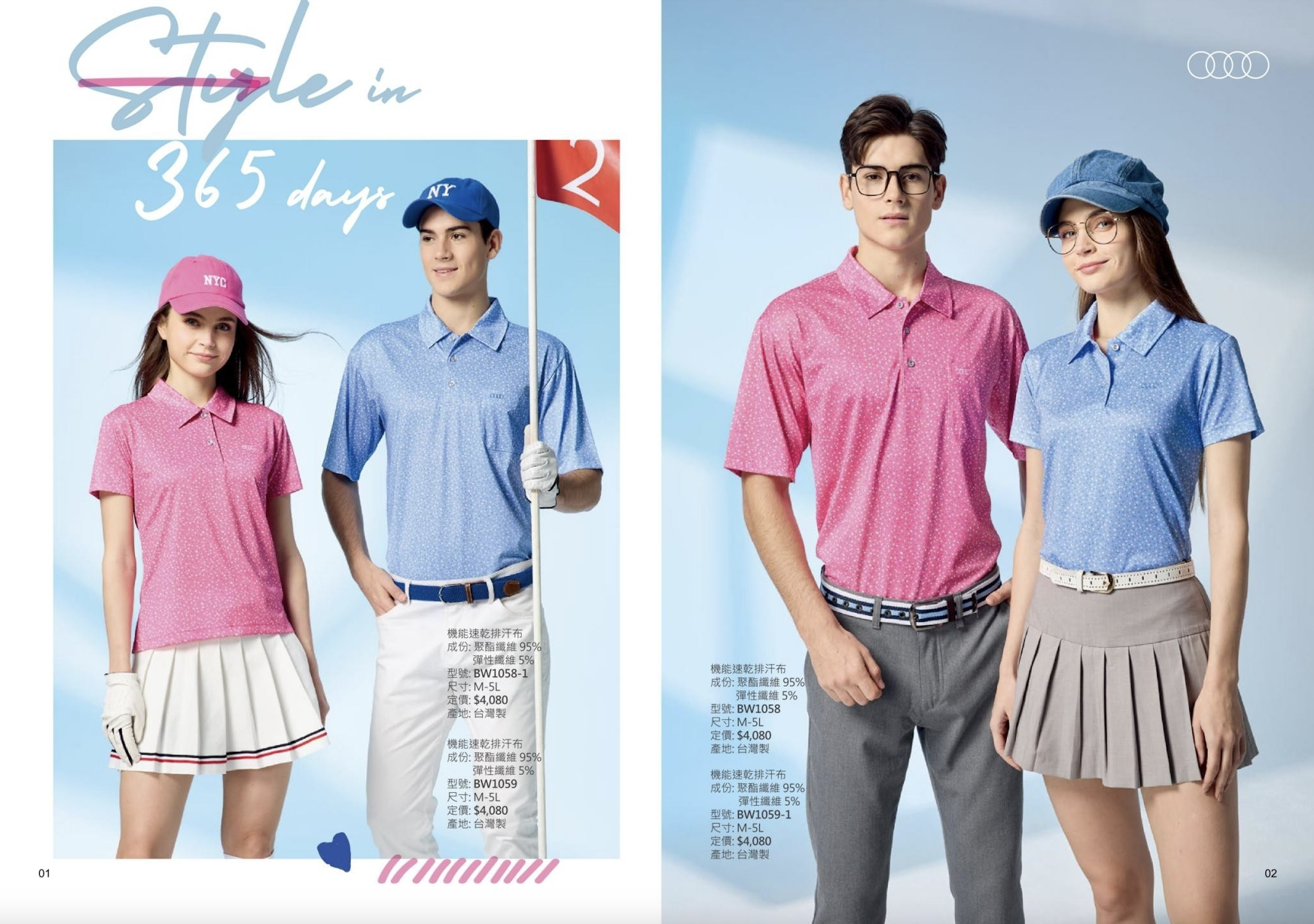 POLO衫 - 速乾排汗