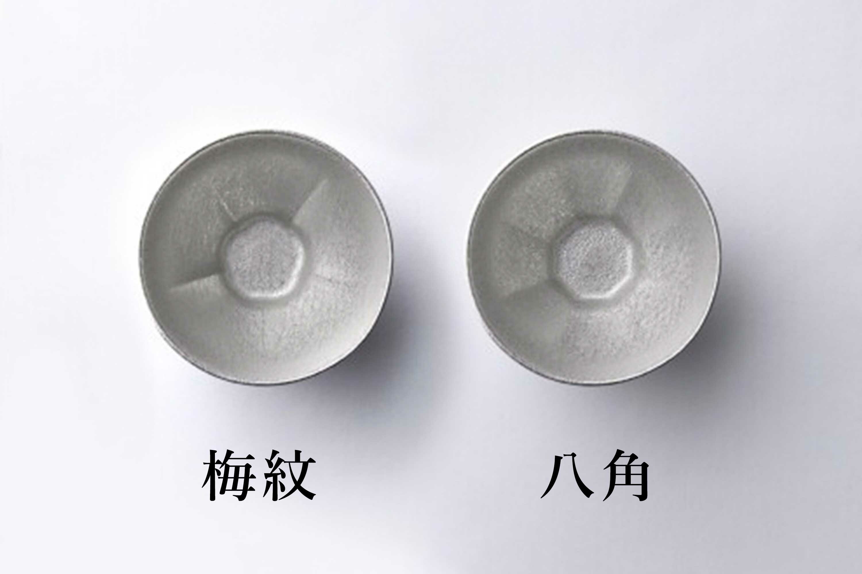 喝日本清酒的吉祥八角紋錫製杯子