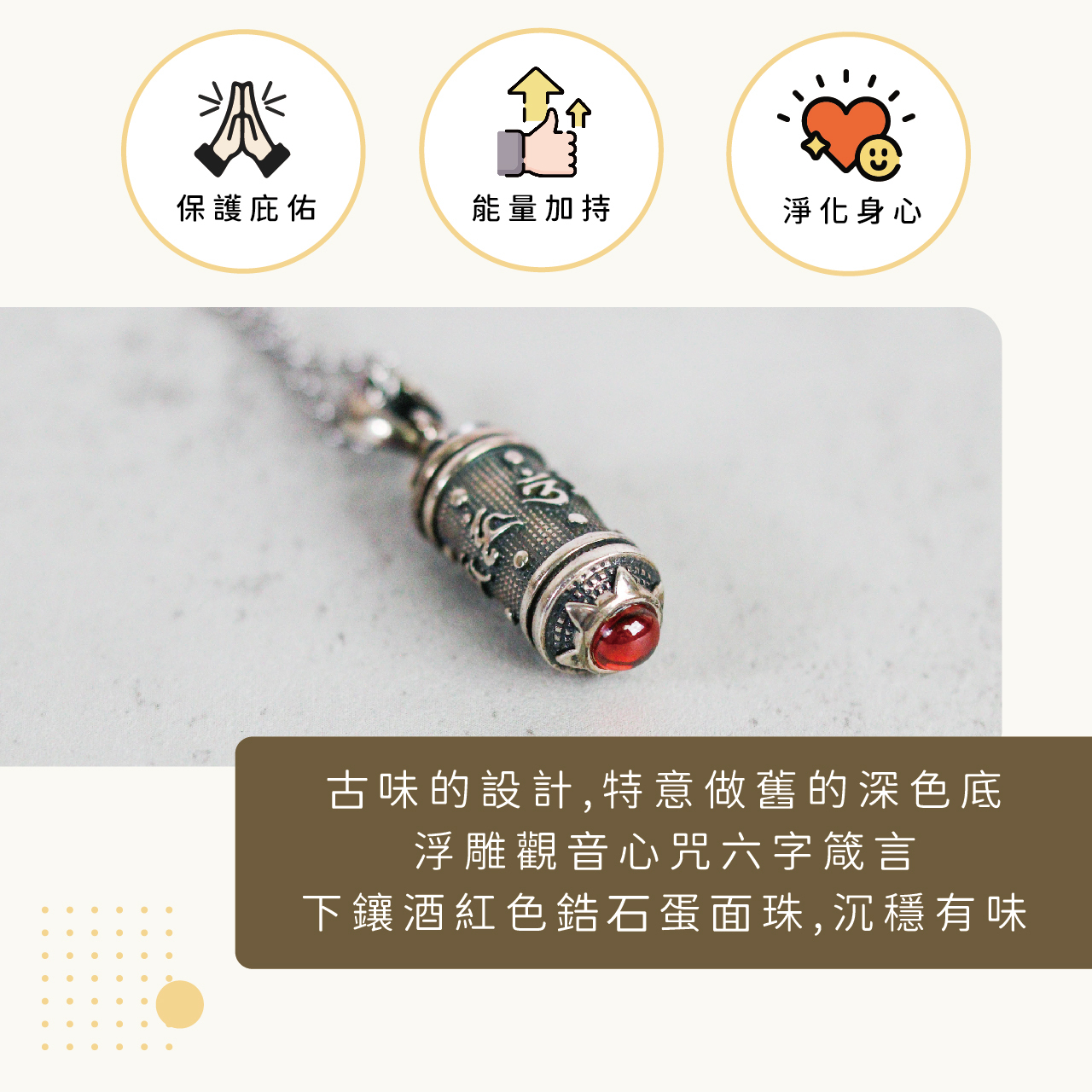 hatachu様おまとめページ瑪瑙　観音銀線天珠 チベット天珠 虎牙三眼天珠（こがさんがんてんじゅ）瑪瑙