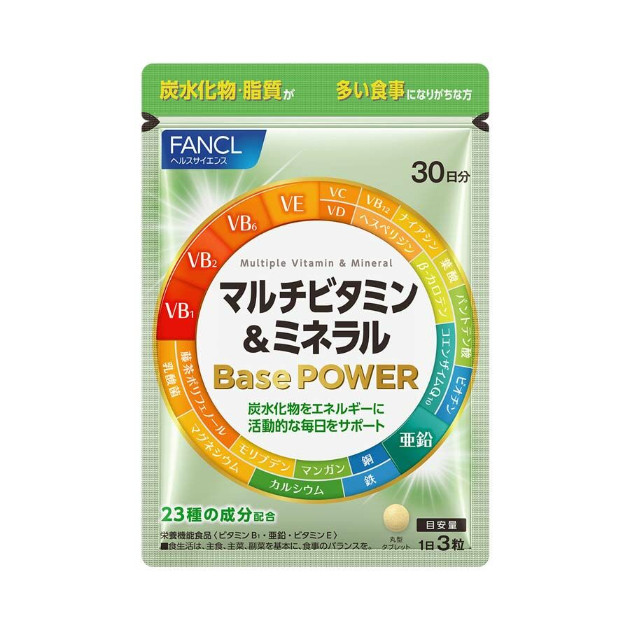 FANCL Multi Vitamins & Minerals Base POWER 多元維他命與礦物質
