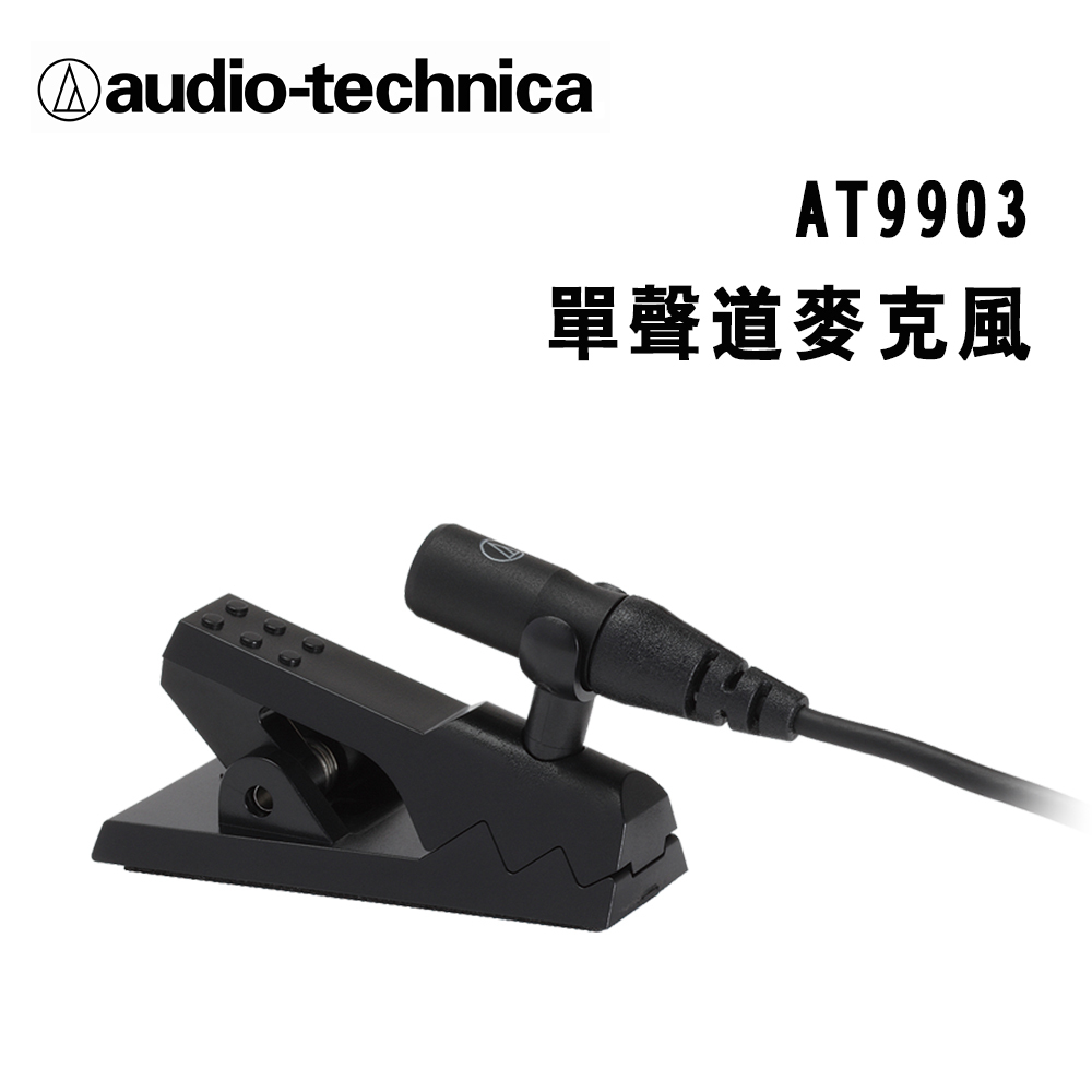 audio-technica at9944 配信機器・PA機器・レコーディング機器