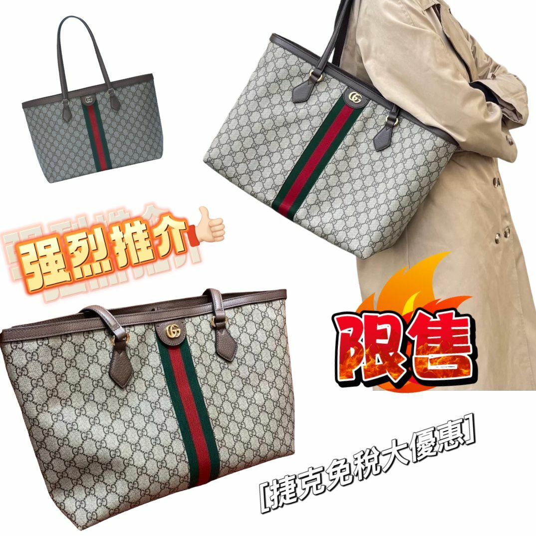 G🖤  u  c  c  IOphidia系列中號GG女士托特包單肩包