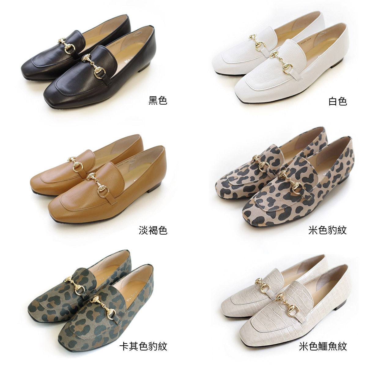 Ms. Jeune 女用3E寬金屬釦樂福鞋【PO5593】