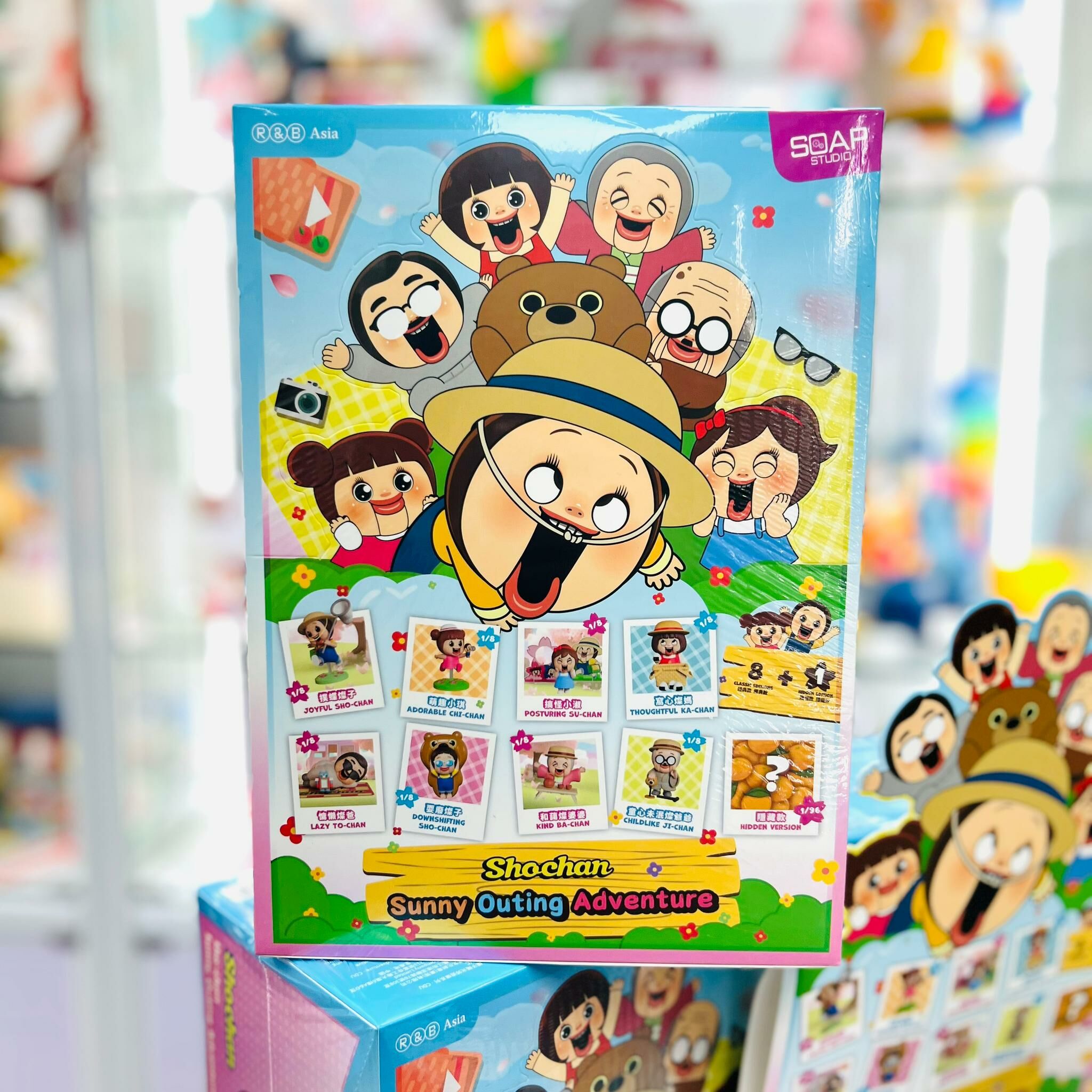 燦子陽光郊遊樂系列 by Soap Studio