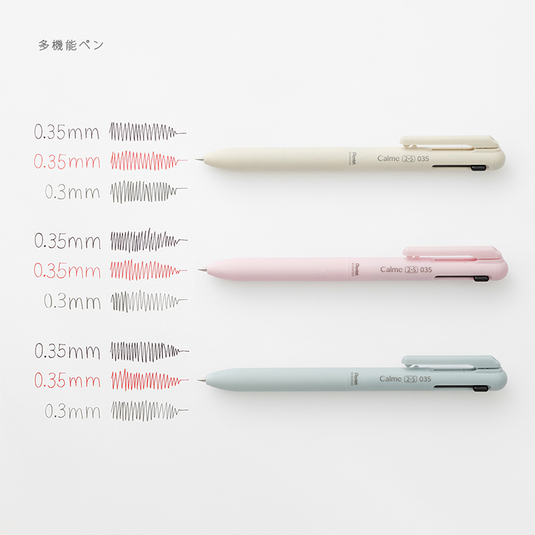 【Pentel】0.35 Calme靜暮輕油筆/筆芯 三用款