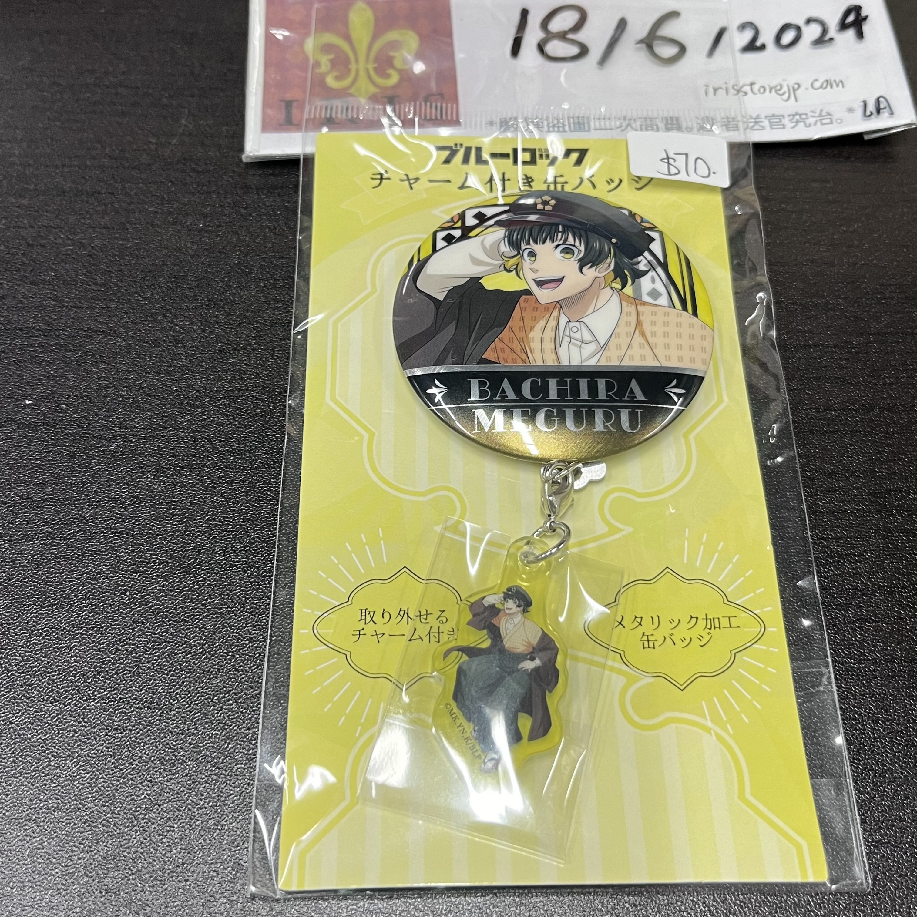 Blue Lock 蜂樂 襟章連掛件