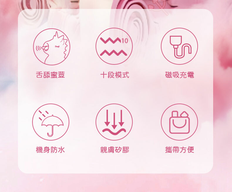 夏奇SHAKI｜火辣甜貝兒按摩器｜按摩器