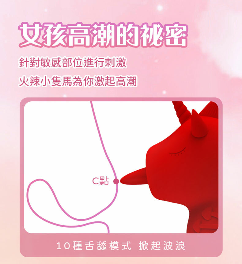 夏奇SHAKI｜火辣甜貝兒按摩器｜按摩器