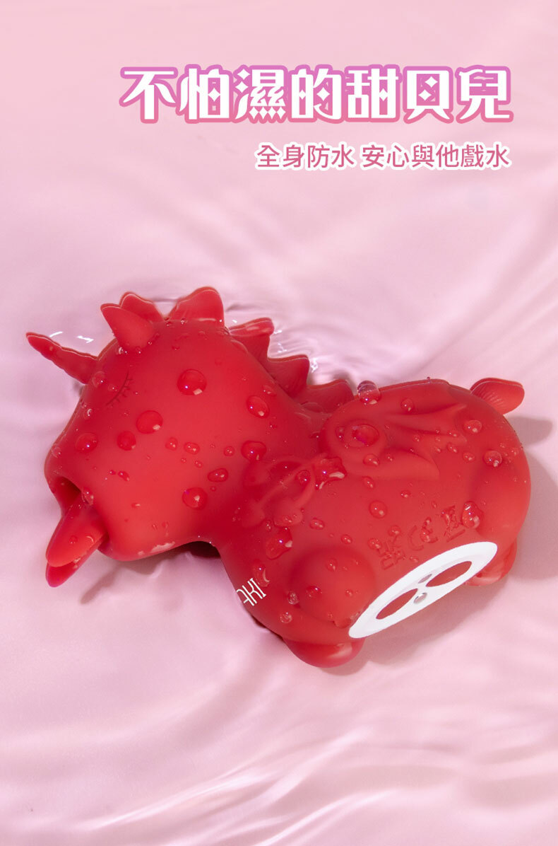 夏奇SHAKI｜火辣甜貝兒按摩器｜按摩器