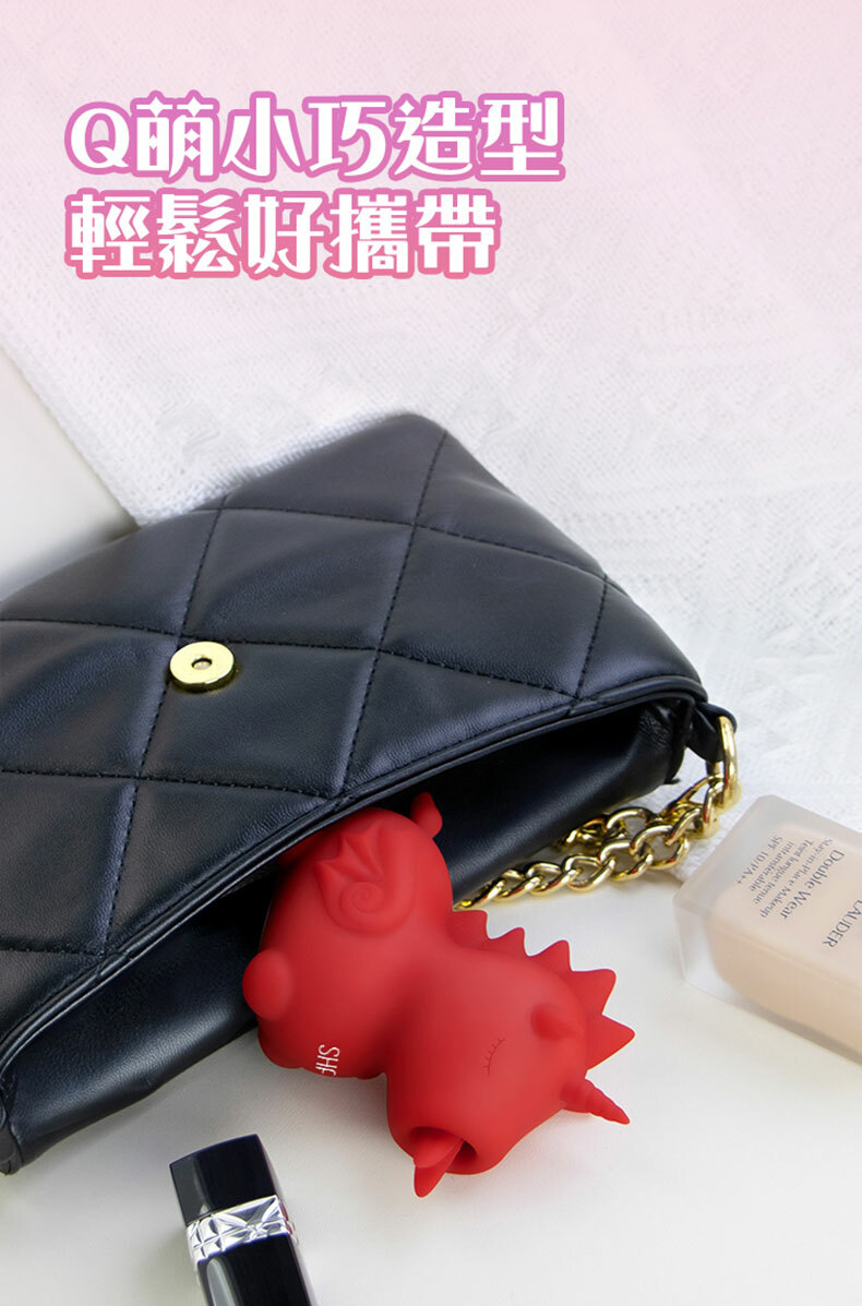 夏奇SHAKI｜火辣甜貝兒按摩器｜按摩器