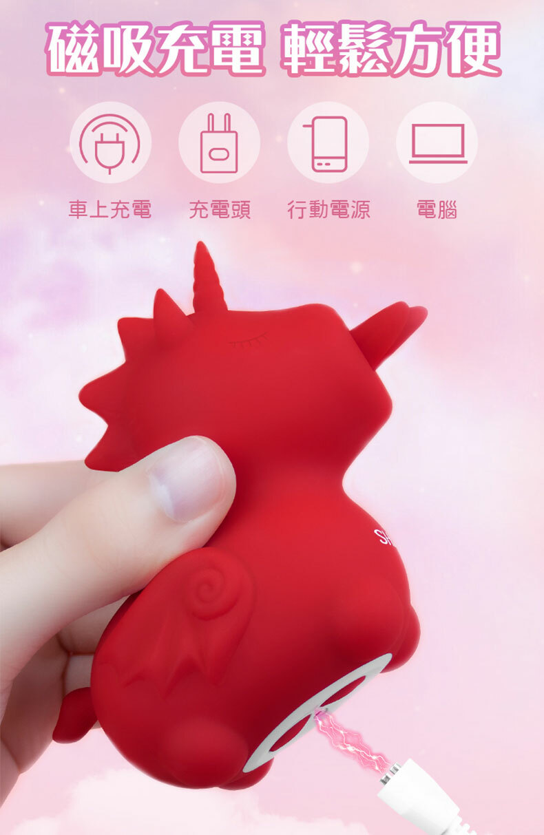 夏奇SHAKI｜火辣甜貝兒按摩器｜按摩器