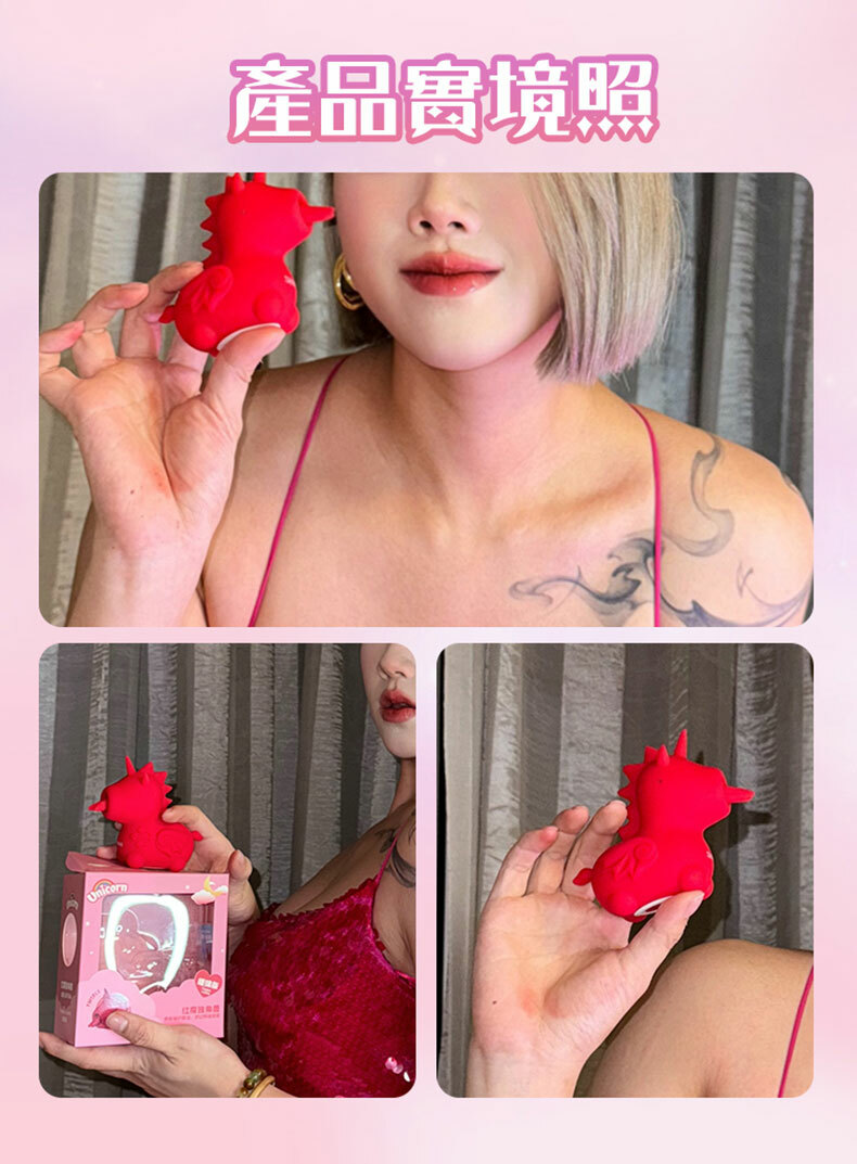 夏奇SHAKI｜火辣甜貝兒按摩器｜按摩器