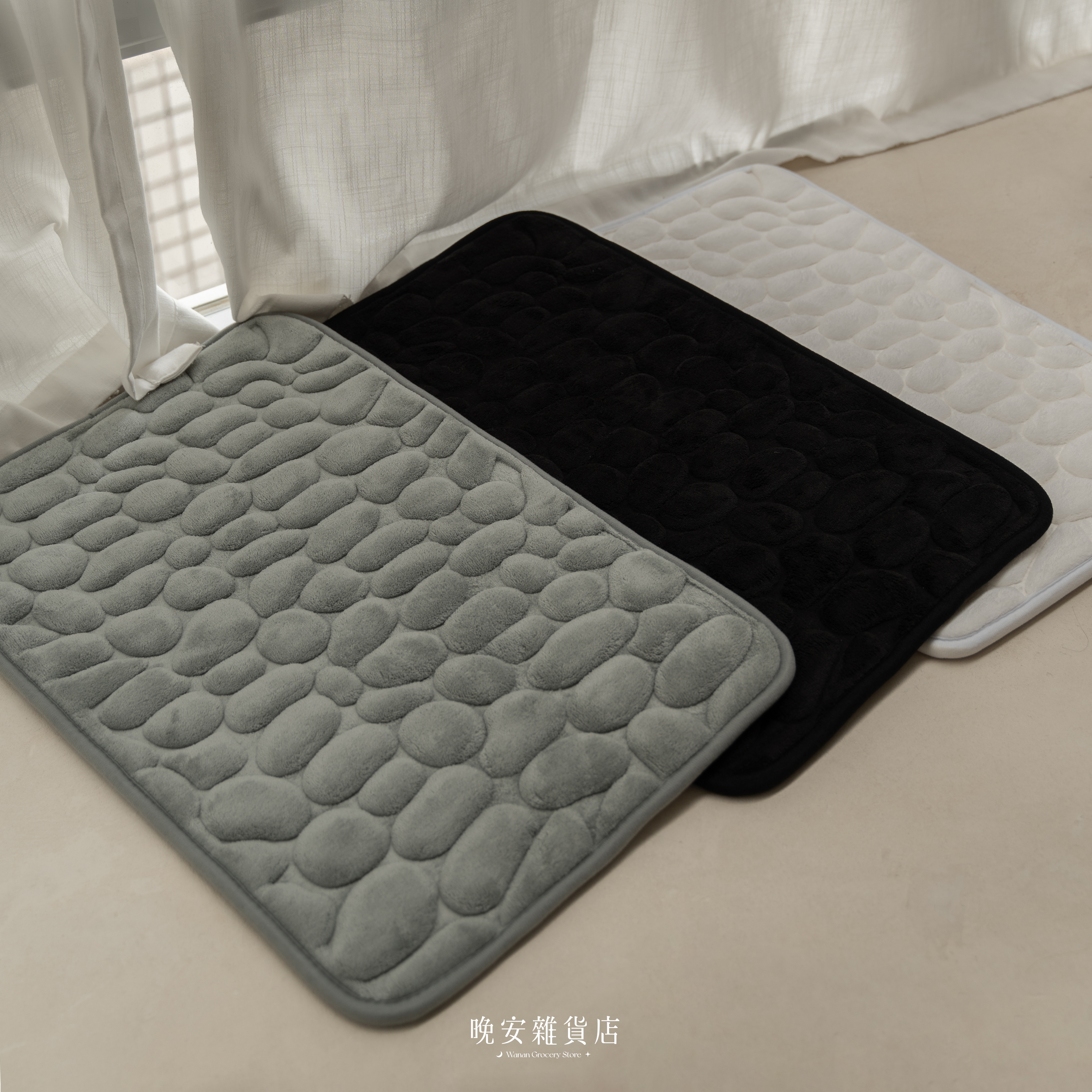 【cobblestone回彈】鵝卵石浴室腳踏墊