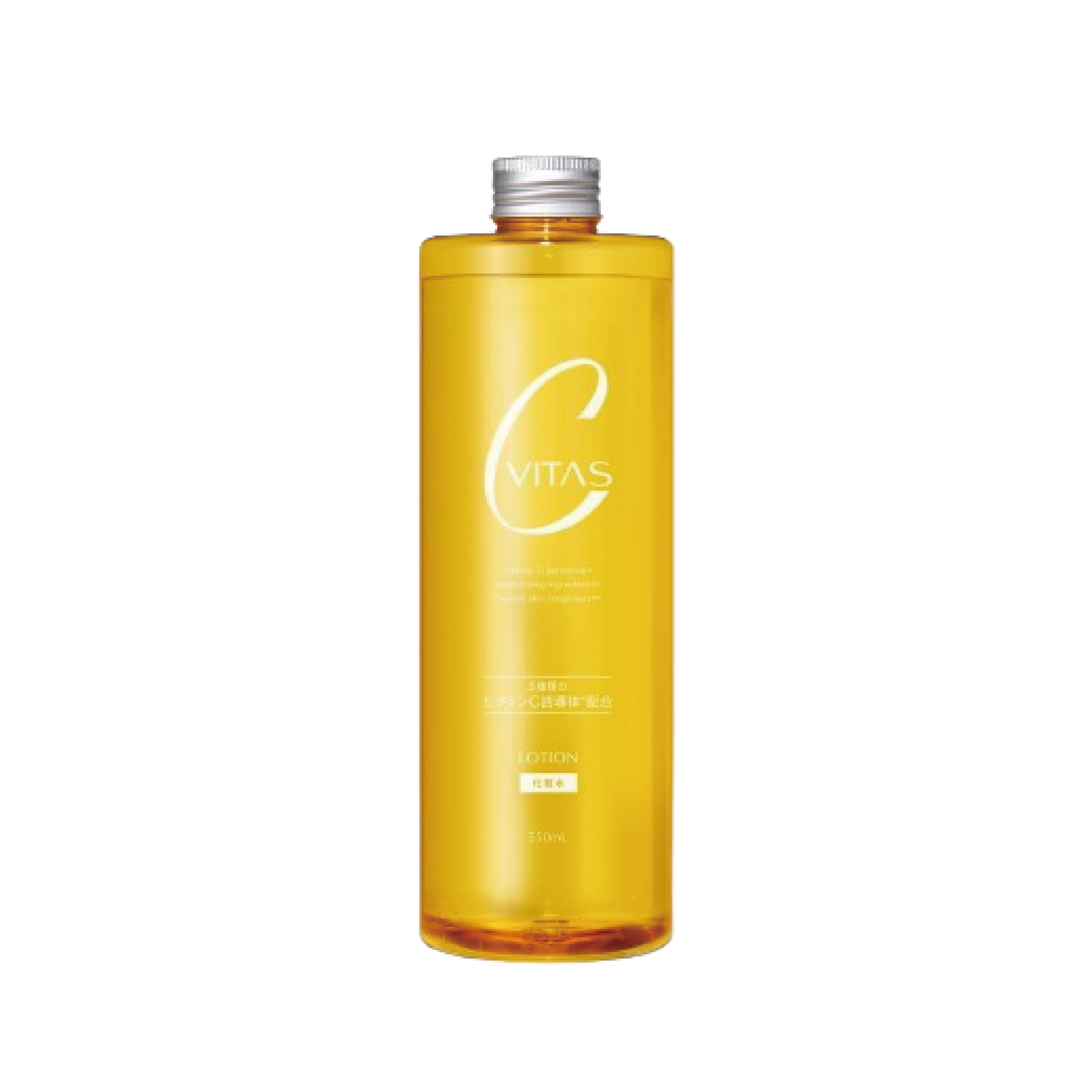 CVITAS C 乳液（2盒）