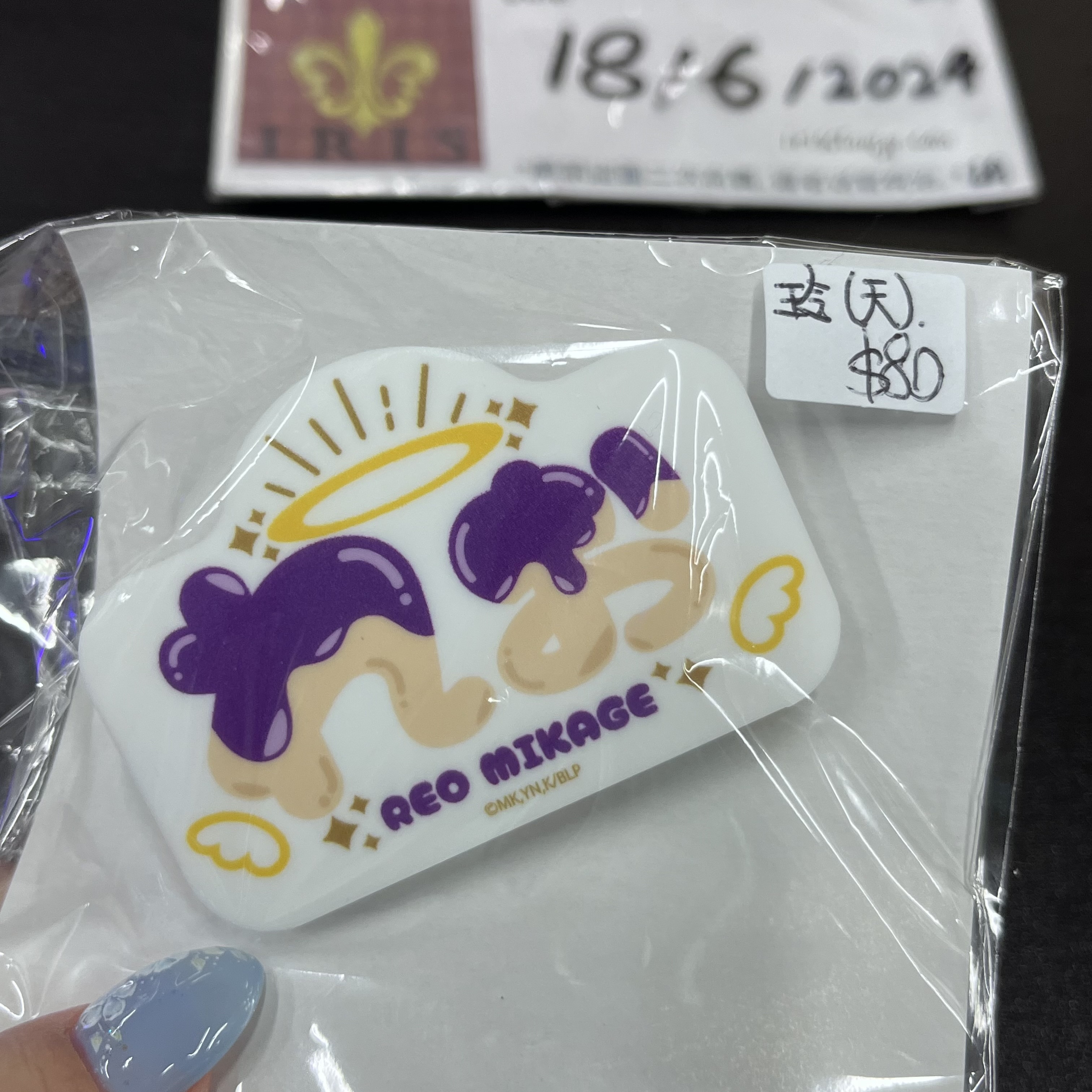 Blue Lock 玲王 襟章 (天)