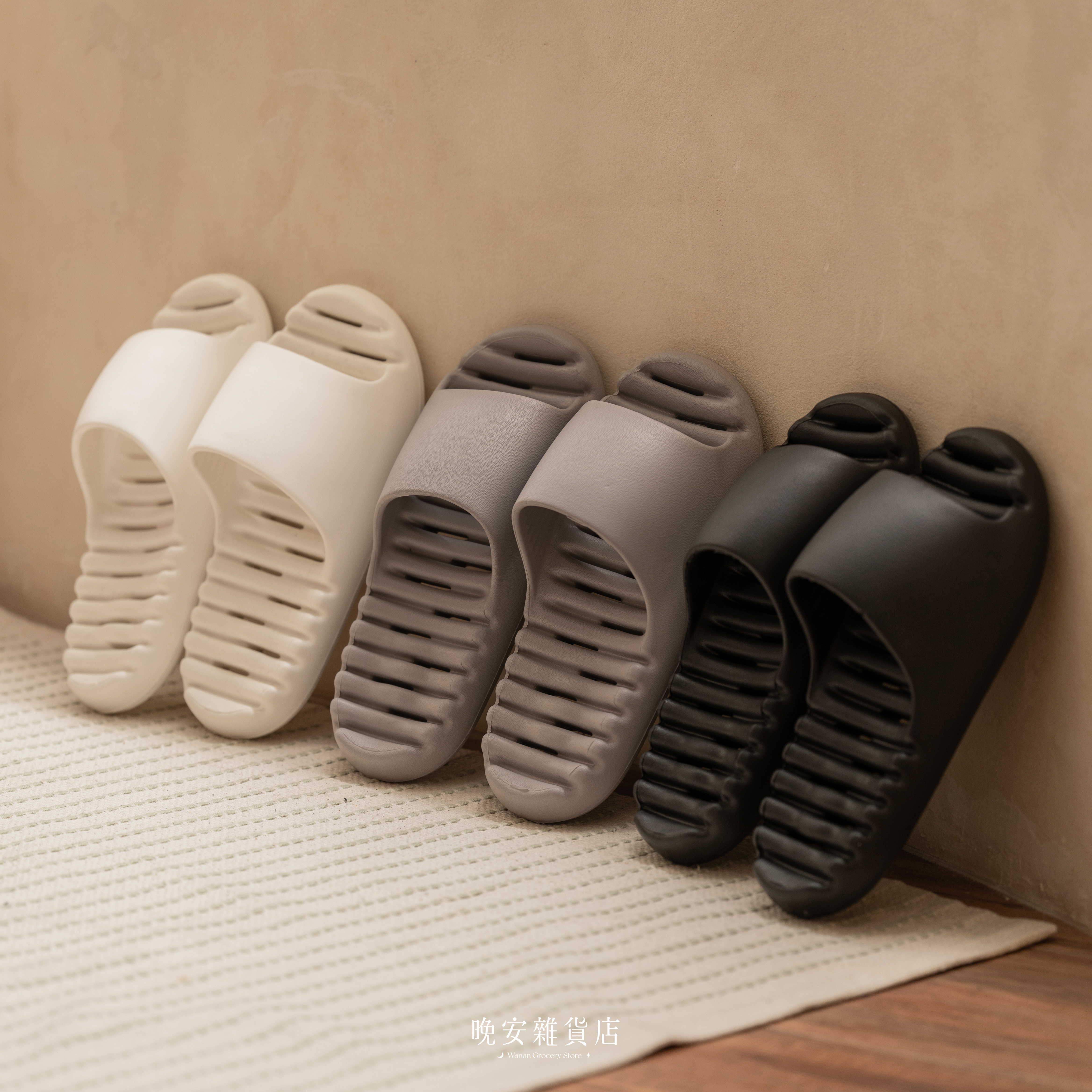 【防滑耐磨】胖胖饅頭浴室拖鞋