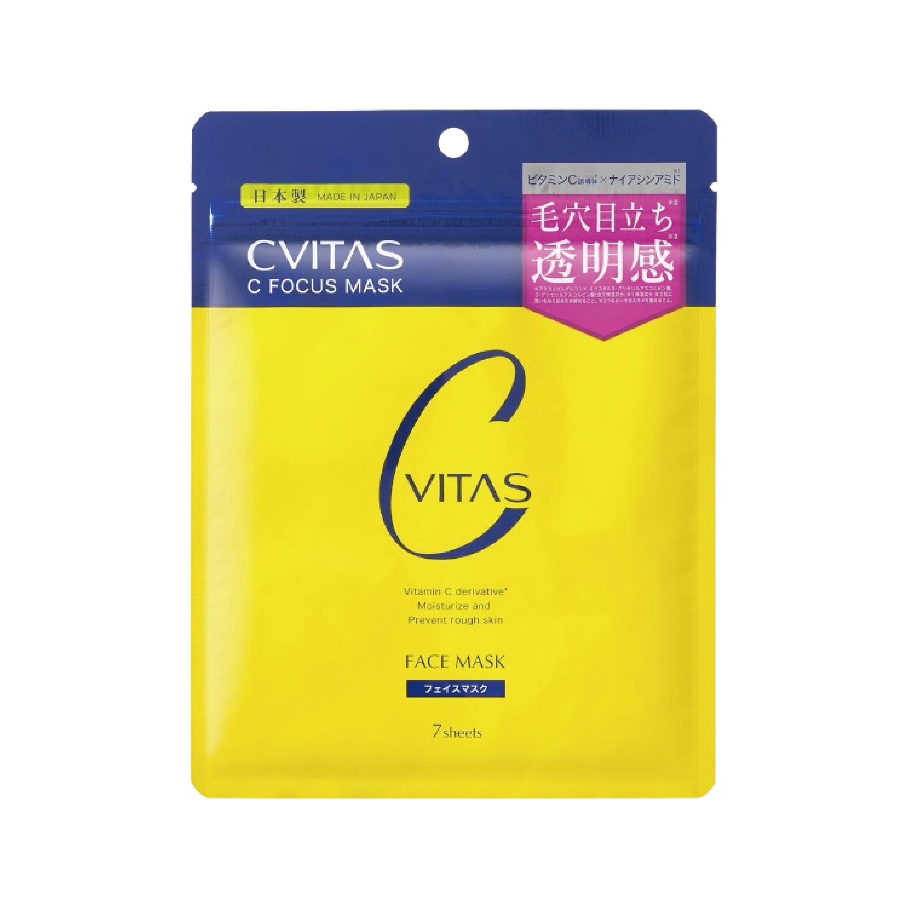 CVITAS C 面膜（7片）（5盒）