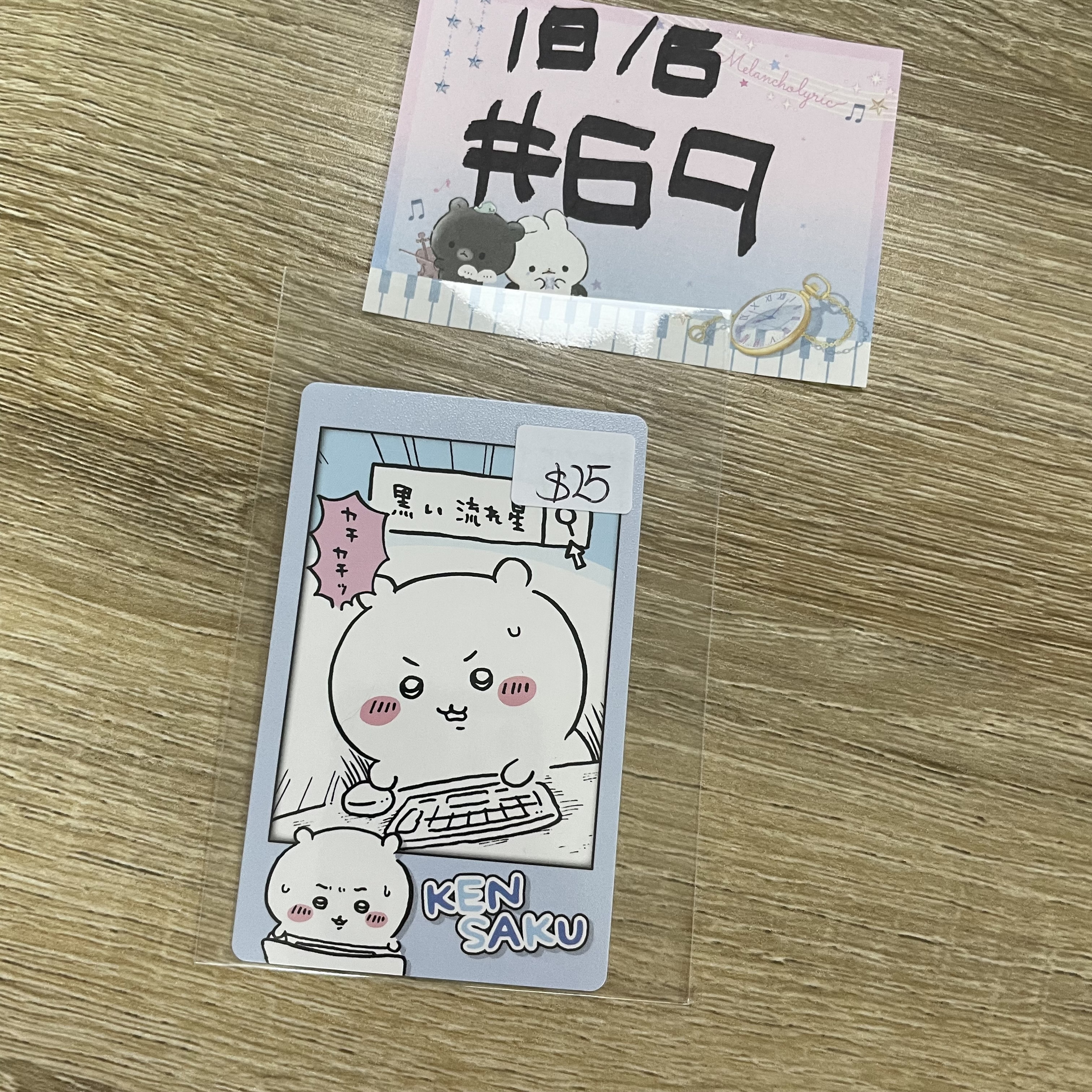 CHIIKAWA  小可愛  小卡#69