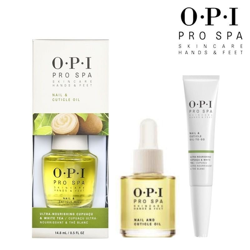 OPI  Cuticle Oil酪梨精華修護指緣油 3個 (7.5ml/14.8ml/28ml)