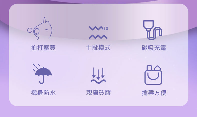 夏奇SHAKI｜夢幻甜貝兒按摩器｜按摩器