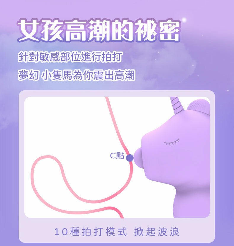 夏奇SHAKI｜夢幻甜貝兒按摩器｜按摩器