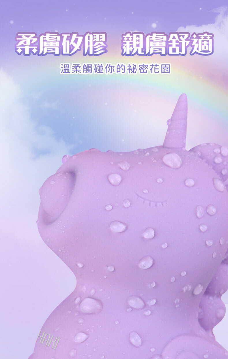 夏奇SHAKI｜夢幻甜貝兒按摩器｜按摩器