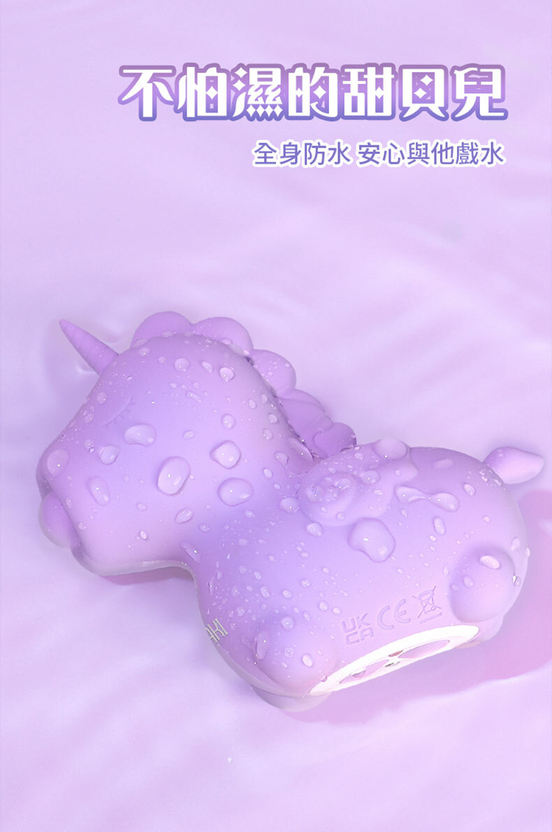 夏奇SHAKI｜夢幻甜貝兒按摩器｜按摩器