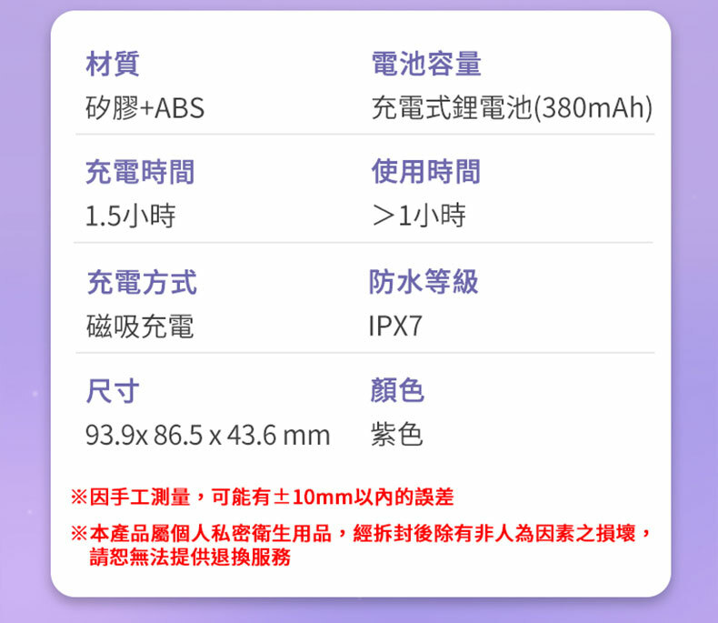 夏奇SHAKI｜夢幻甜貝兒按摩器｜按摩器