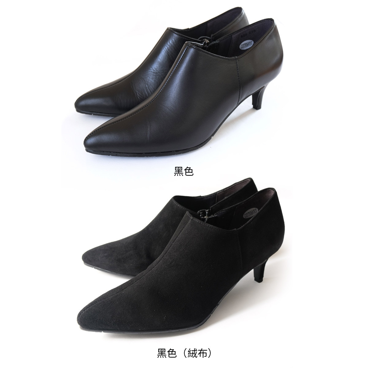 Point nine 日本製造真皮女用尖頭短靴【PO-PTN550】