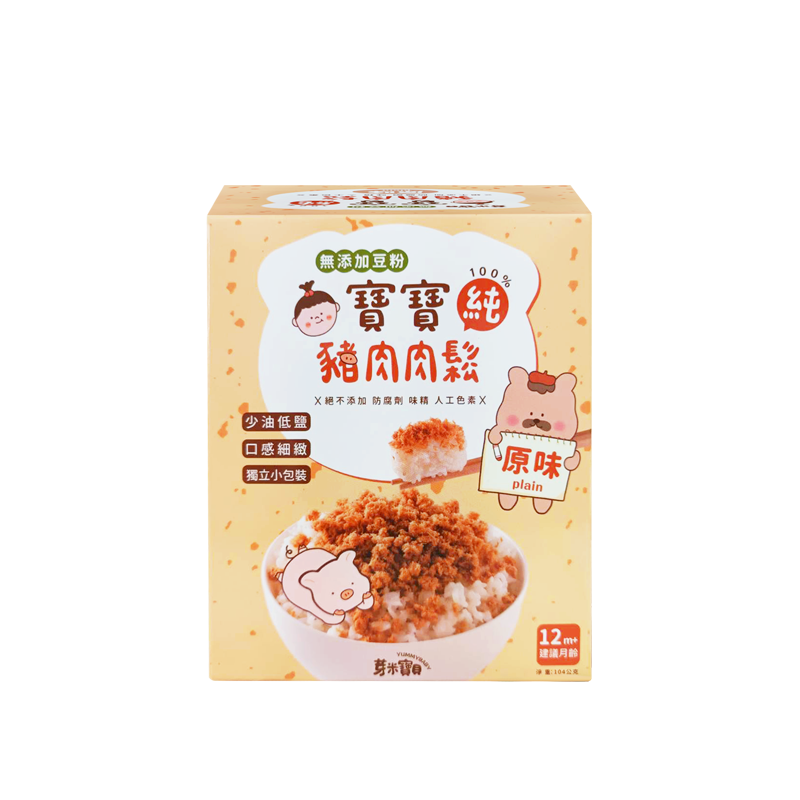 芽米寶貝 寶寶純豬肉鬆(原味)