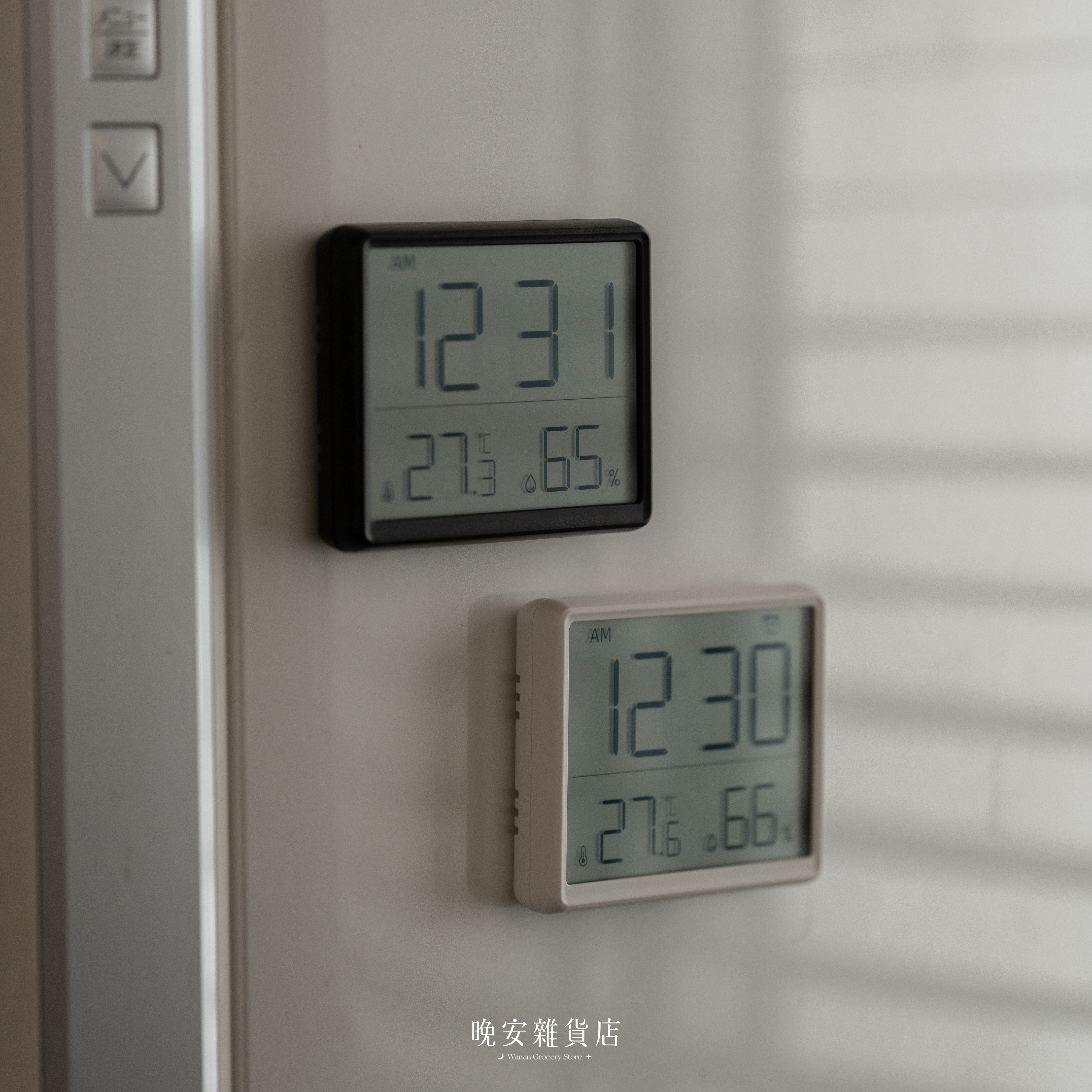 【多功能電子鐘】LOC智能方形時鐘