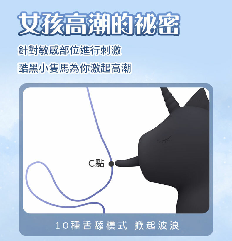 夏奇SHAKI｜酷黑甜貝兒按摩器｜按摩器