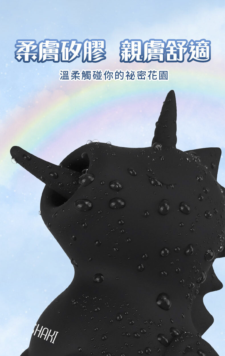 夏奇SHAKI｜酷黑甜貝兒按摩器｜按摩器