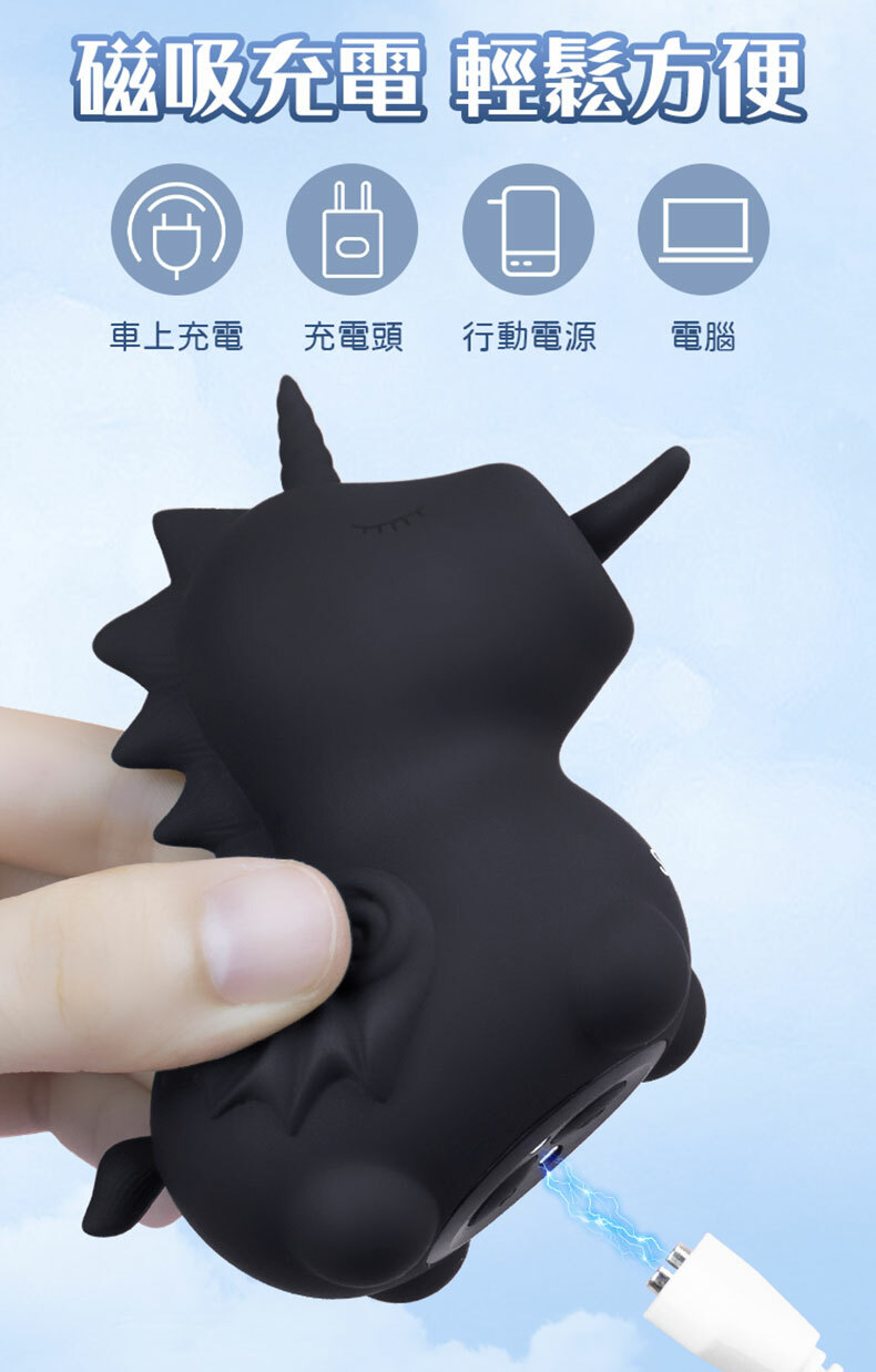 夏奇SHAKI｜酷黑甜貝兒按摩器｜按摩器