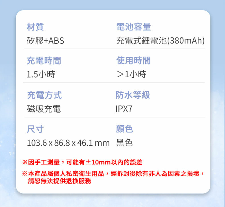 夏奇SHAKI|酷黑甜貝兒按摩器|按摩器
