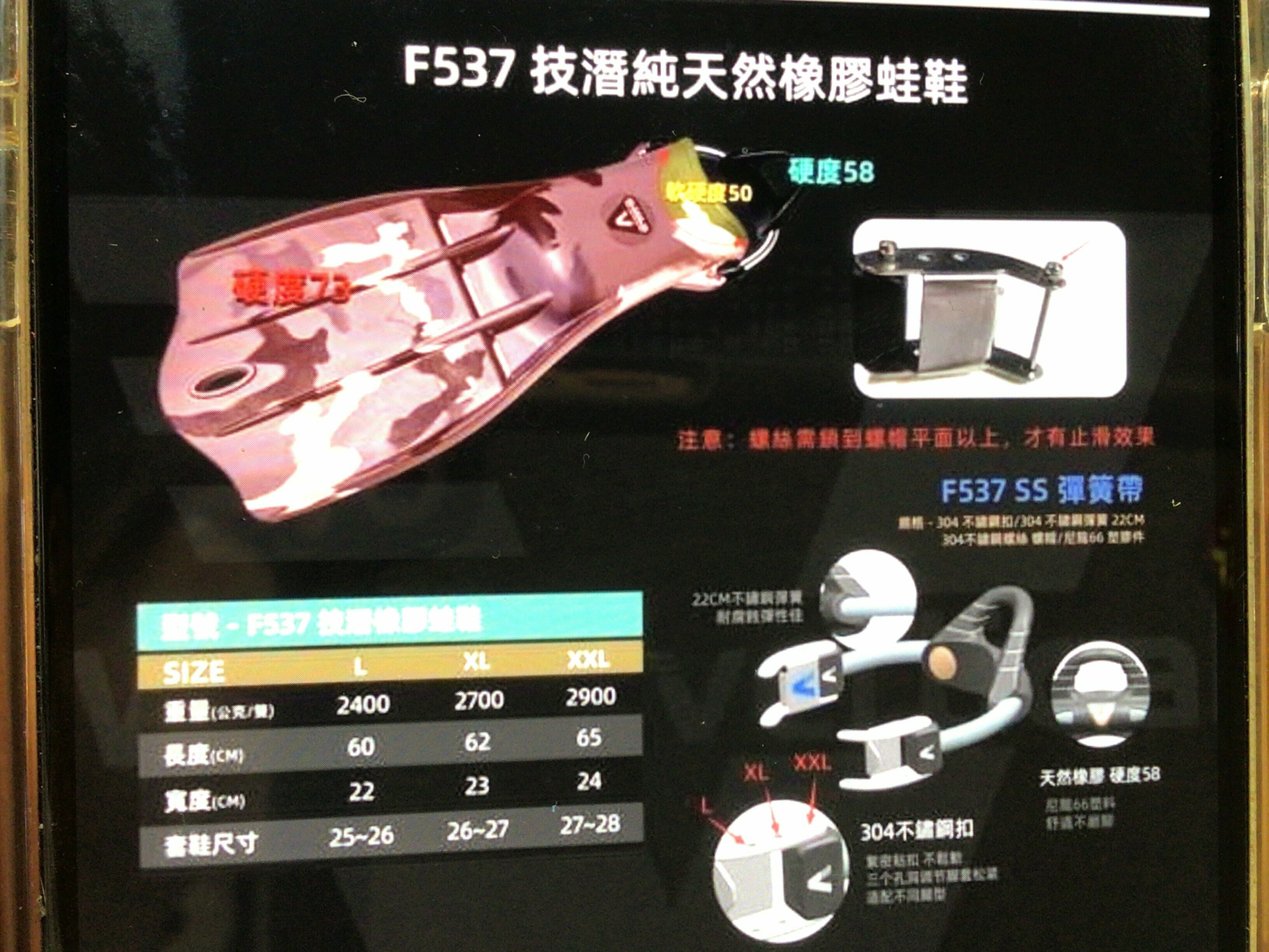 V.dive 蛙王 可調整式彈簧扣 F537