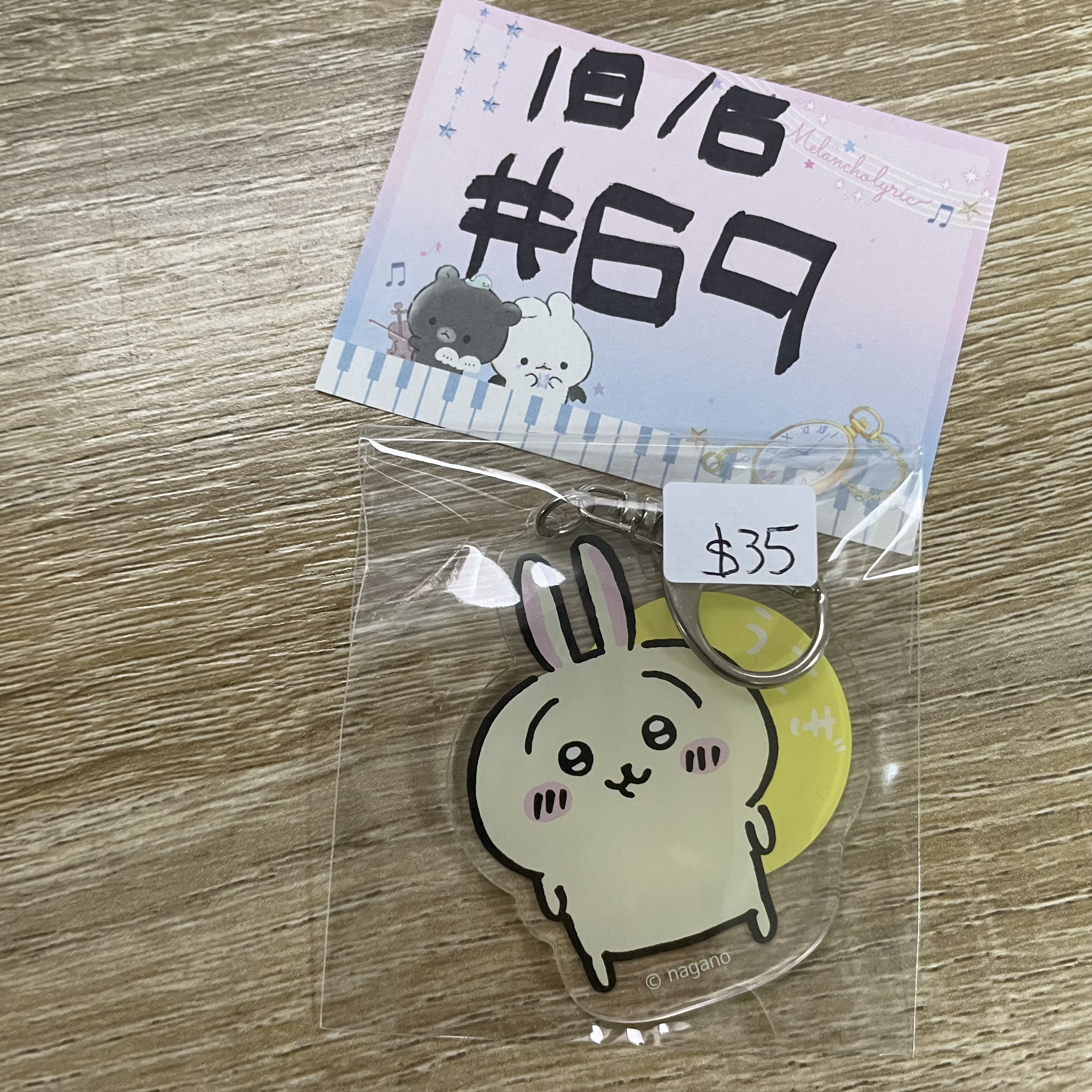 CHIIKAWA 兔兔 掛件#69