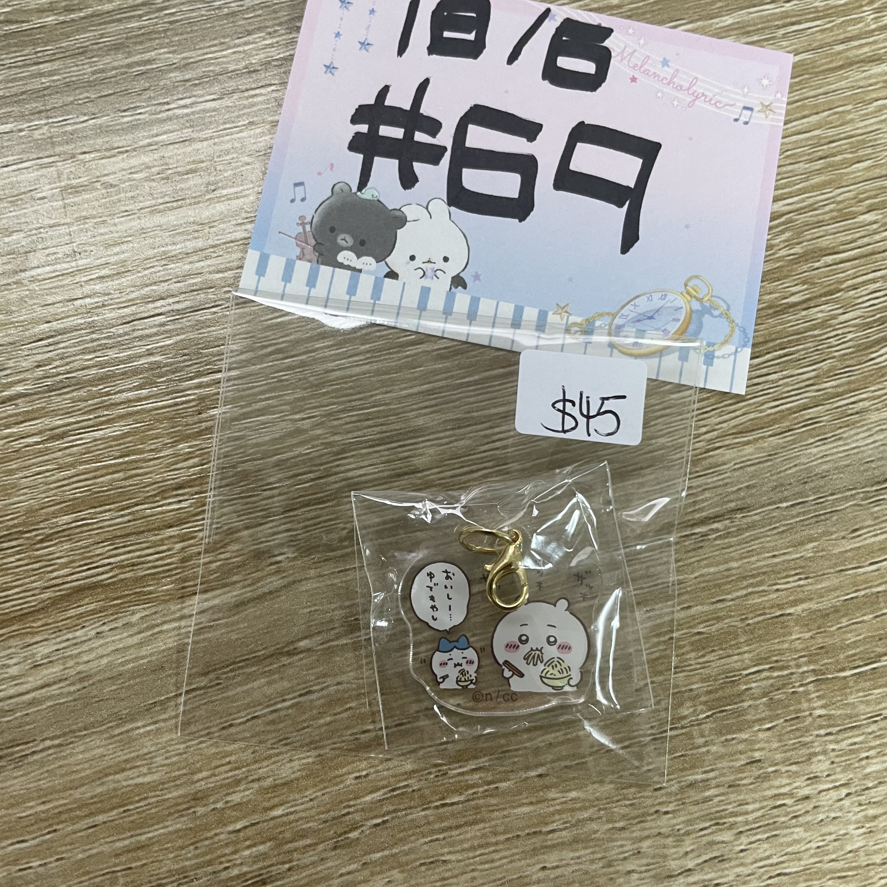 CHIIKAWA 雙人 掛件#69