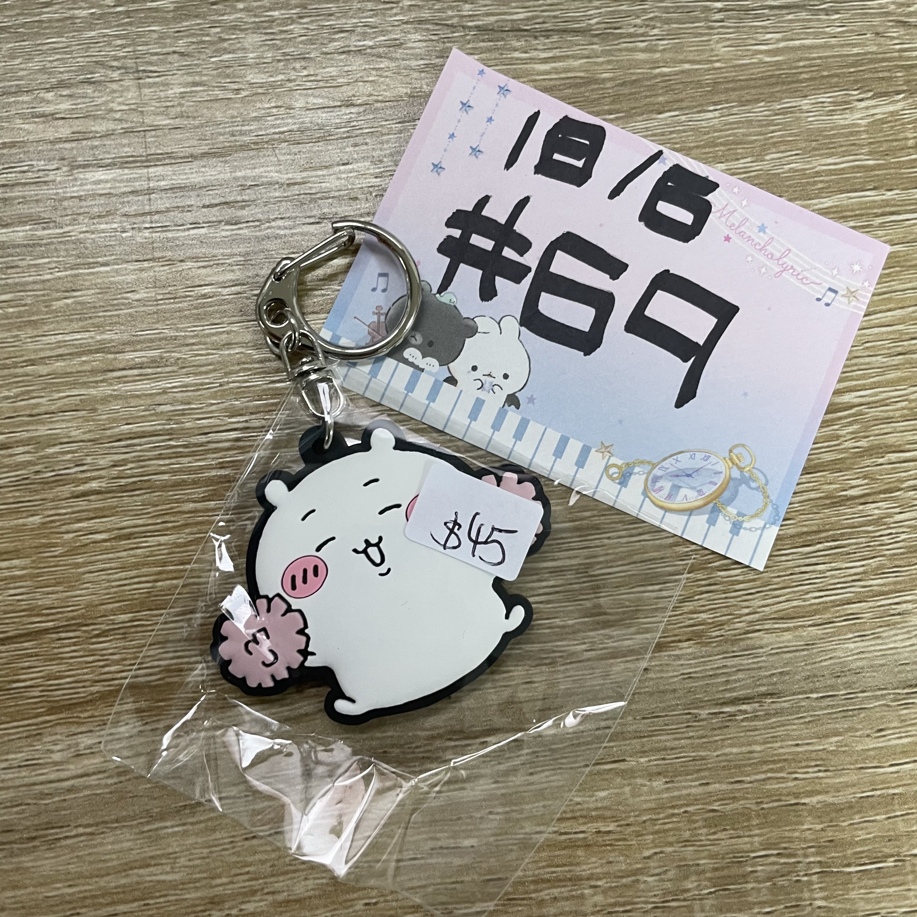 CHIIKAWA 小可愛 掛件#69